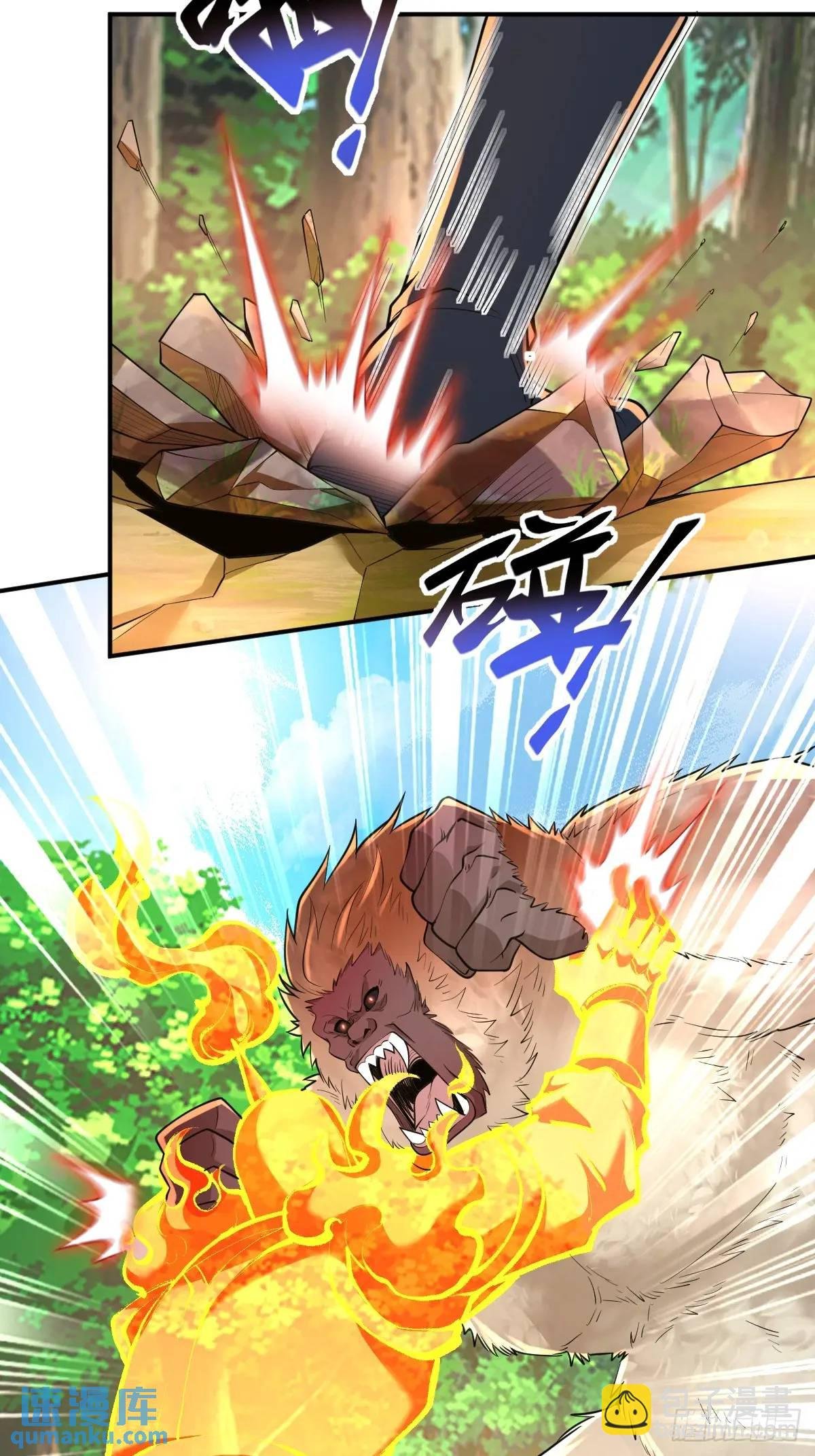 第31话 英雄救美