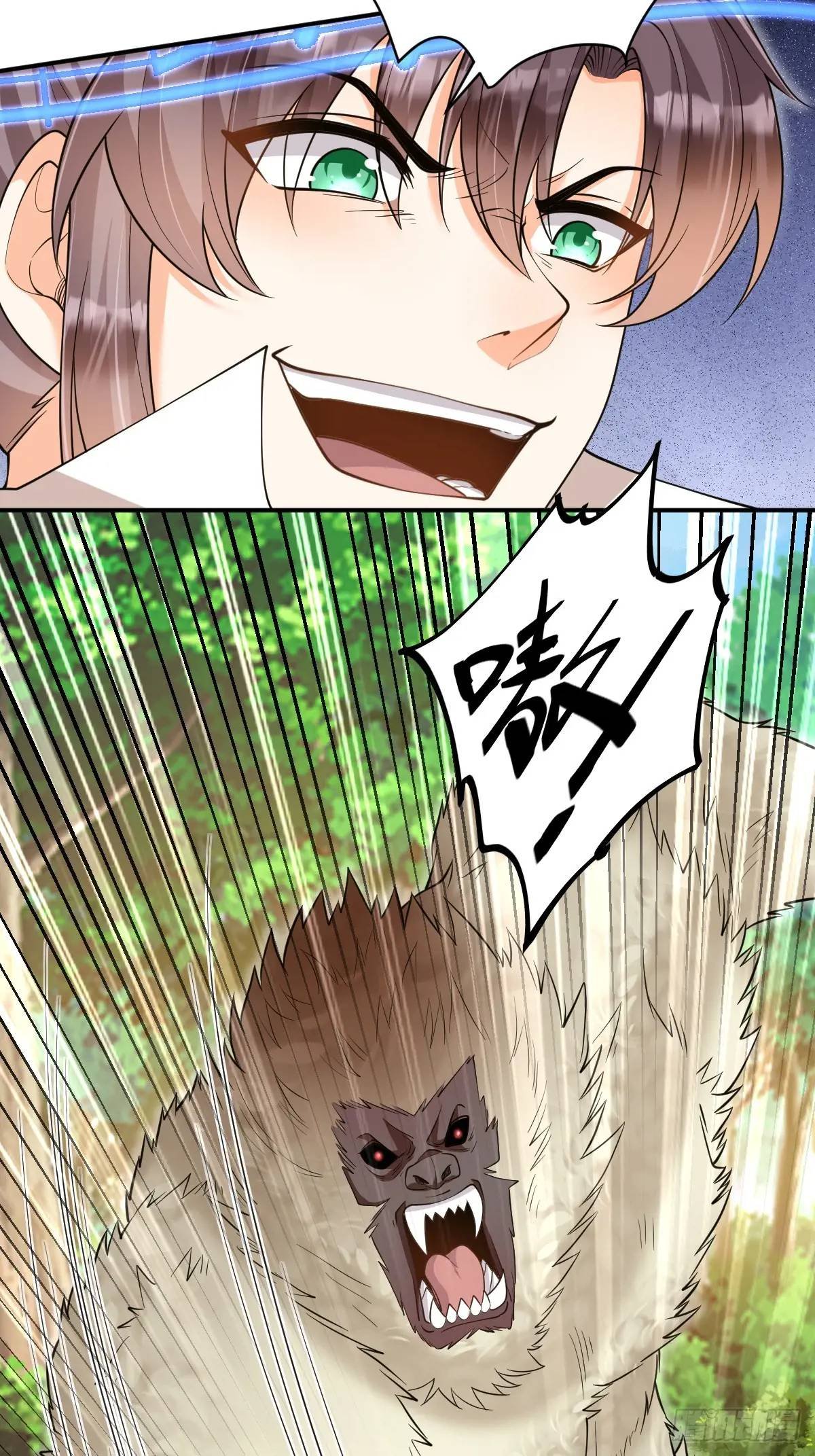 第31话 英雄救美