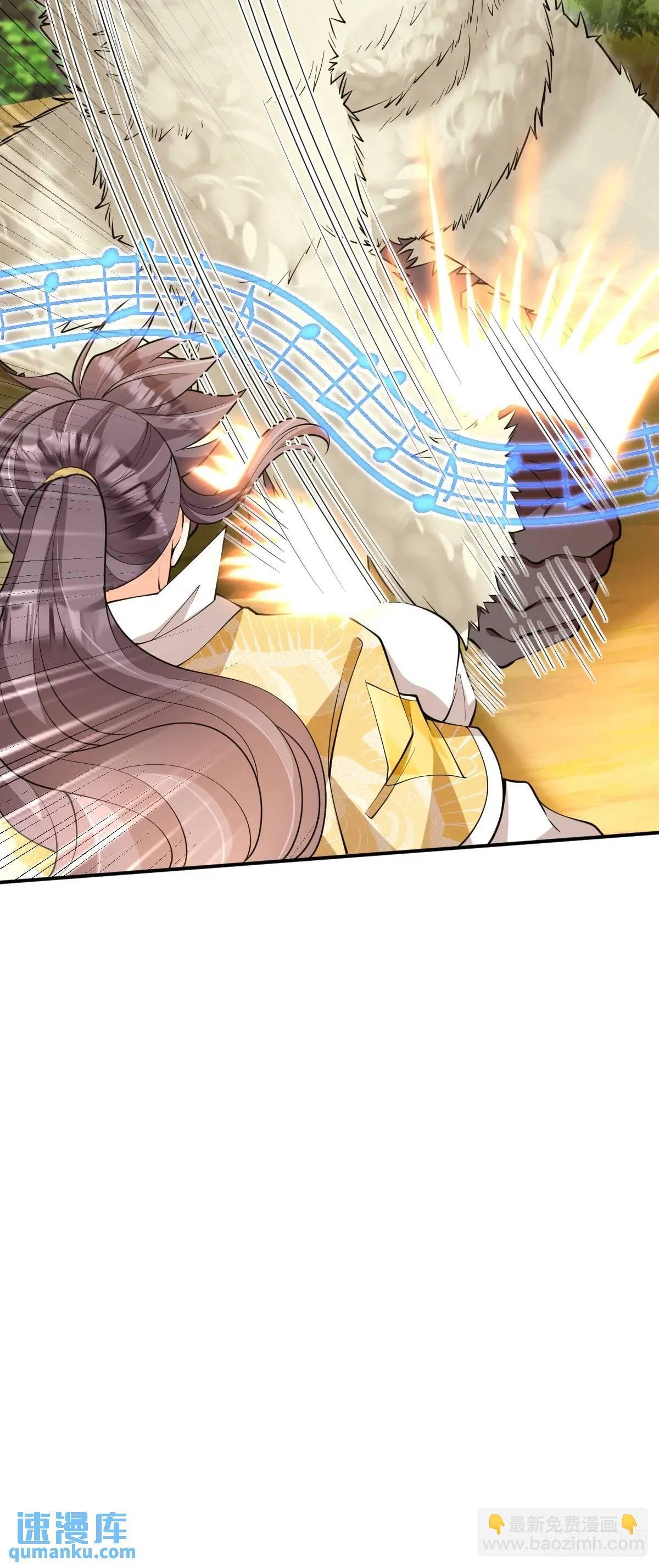 第31话 英雄救美