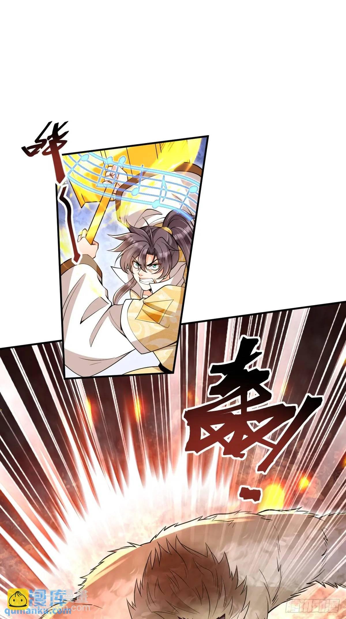 第31话 英雄救美