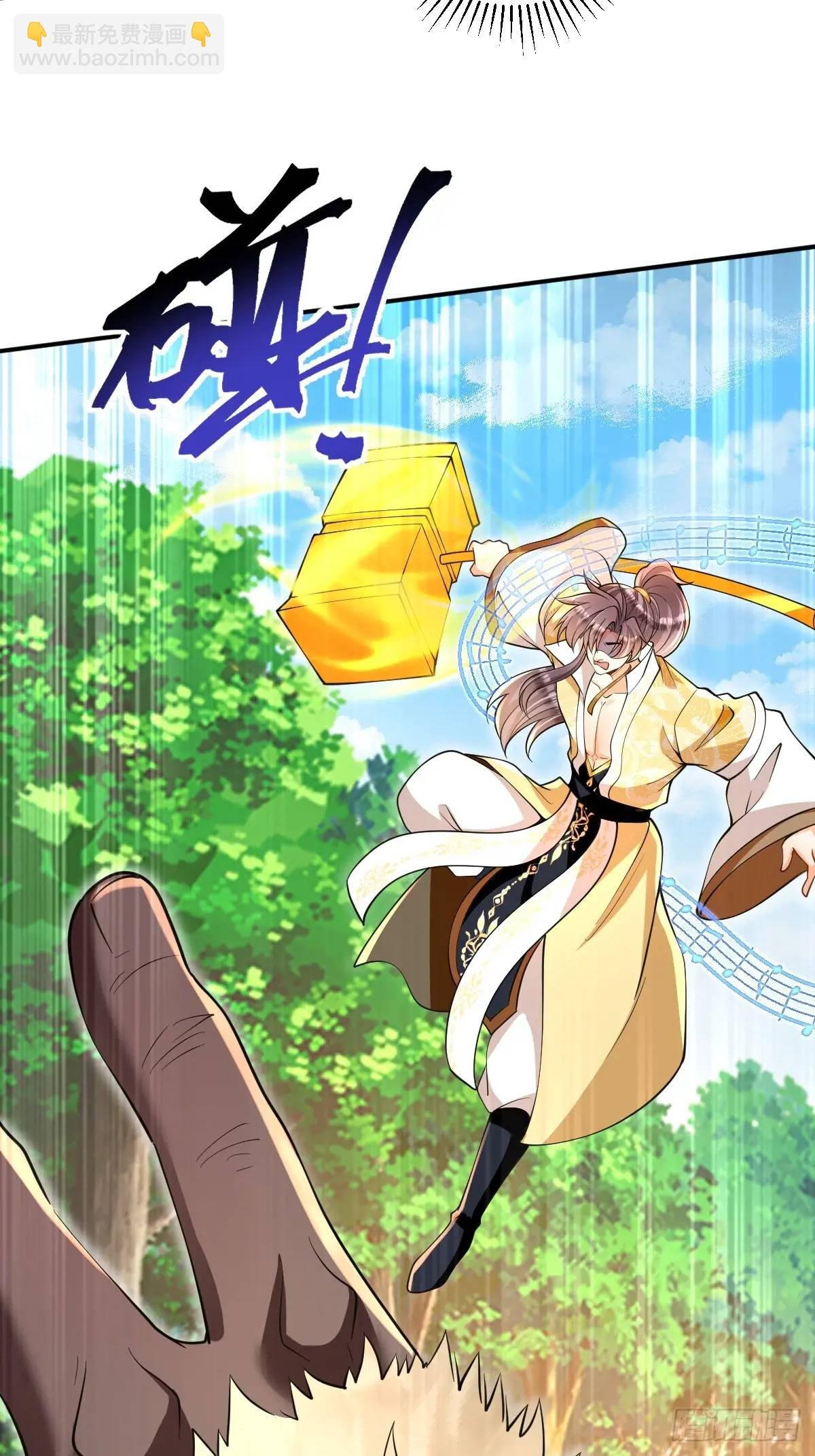 第31话 英雄救美