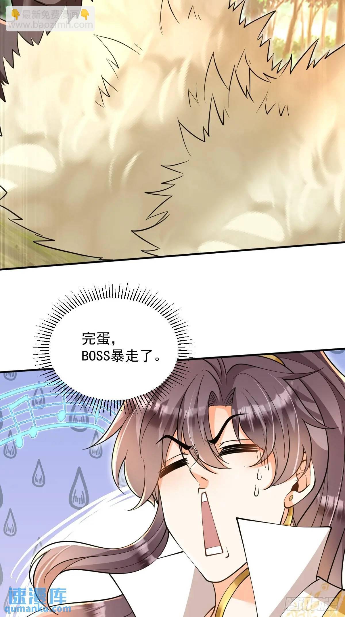 第31话 英雄救美