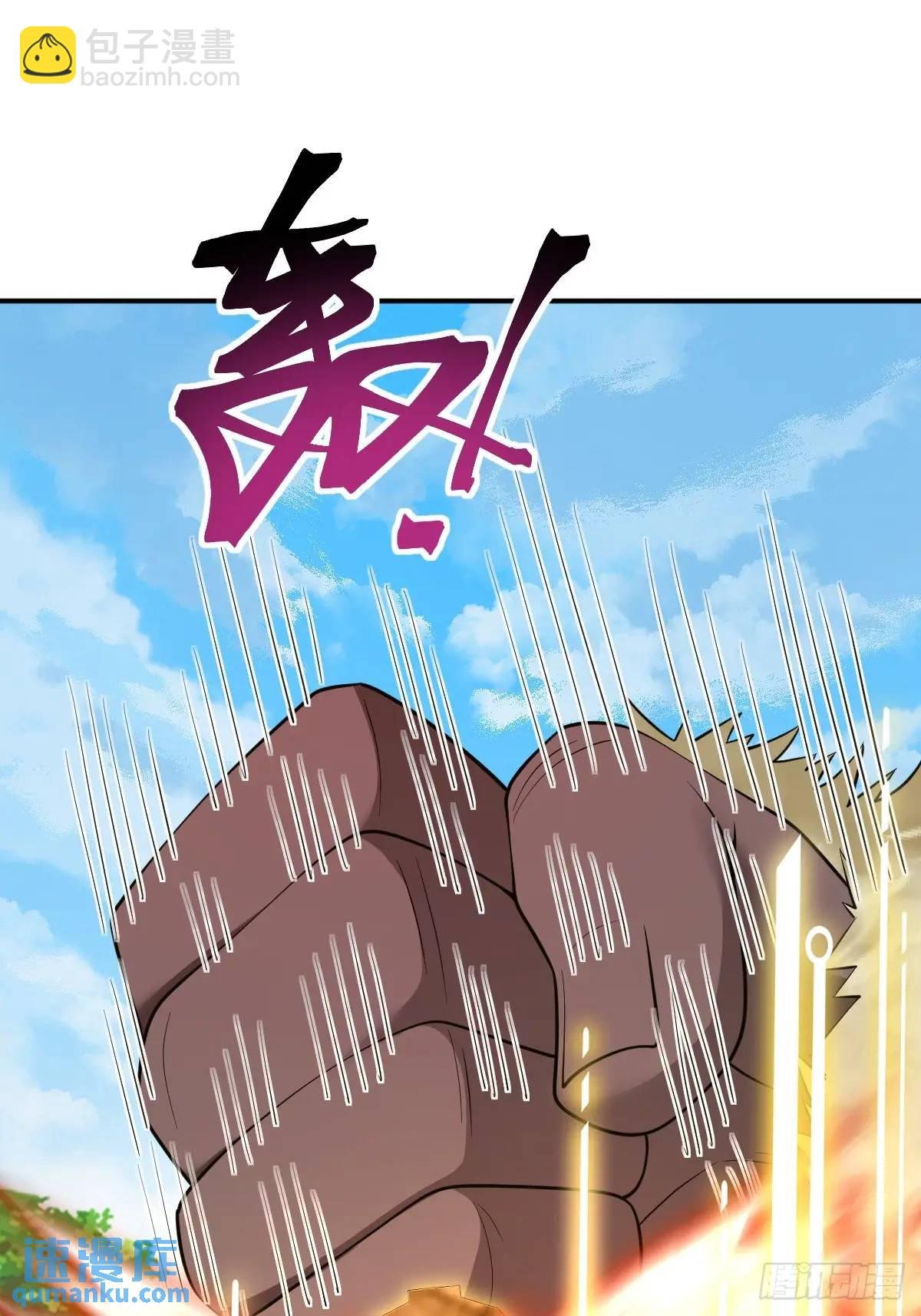 第31话 英雄救美