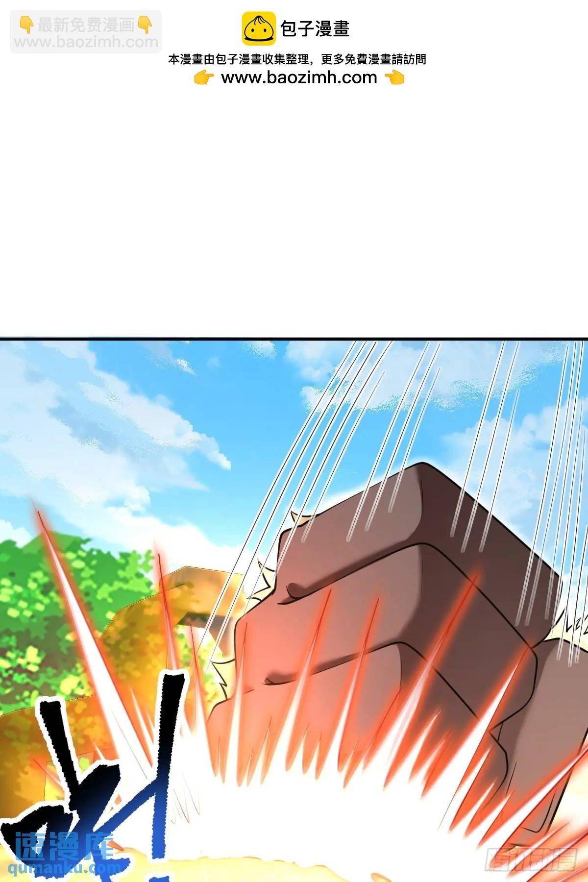 第32话 山洞春色