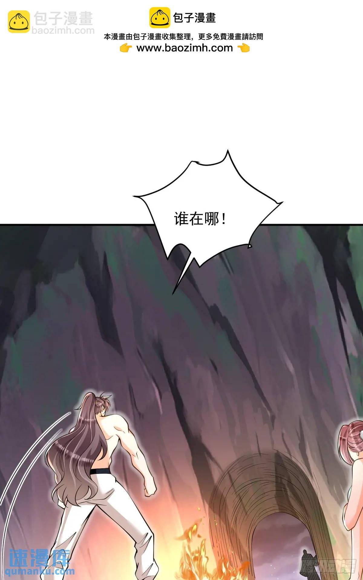 第33话 偶遇