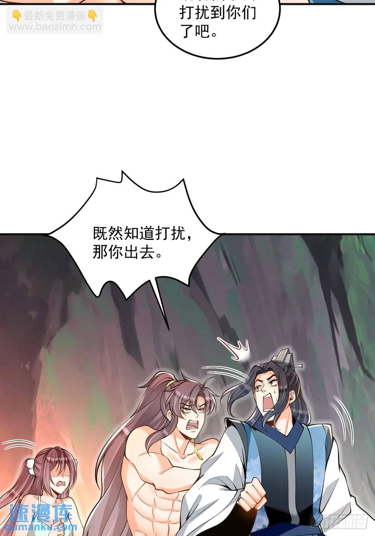 第33话 偶遇