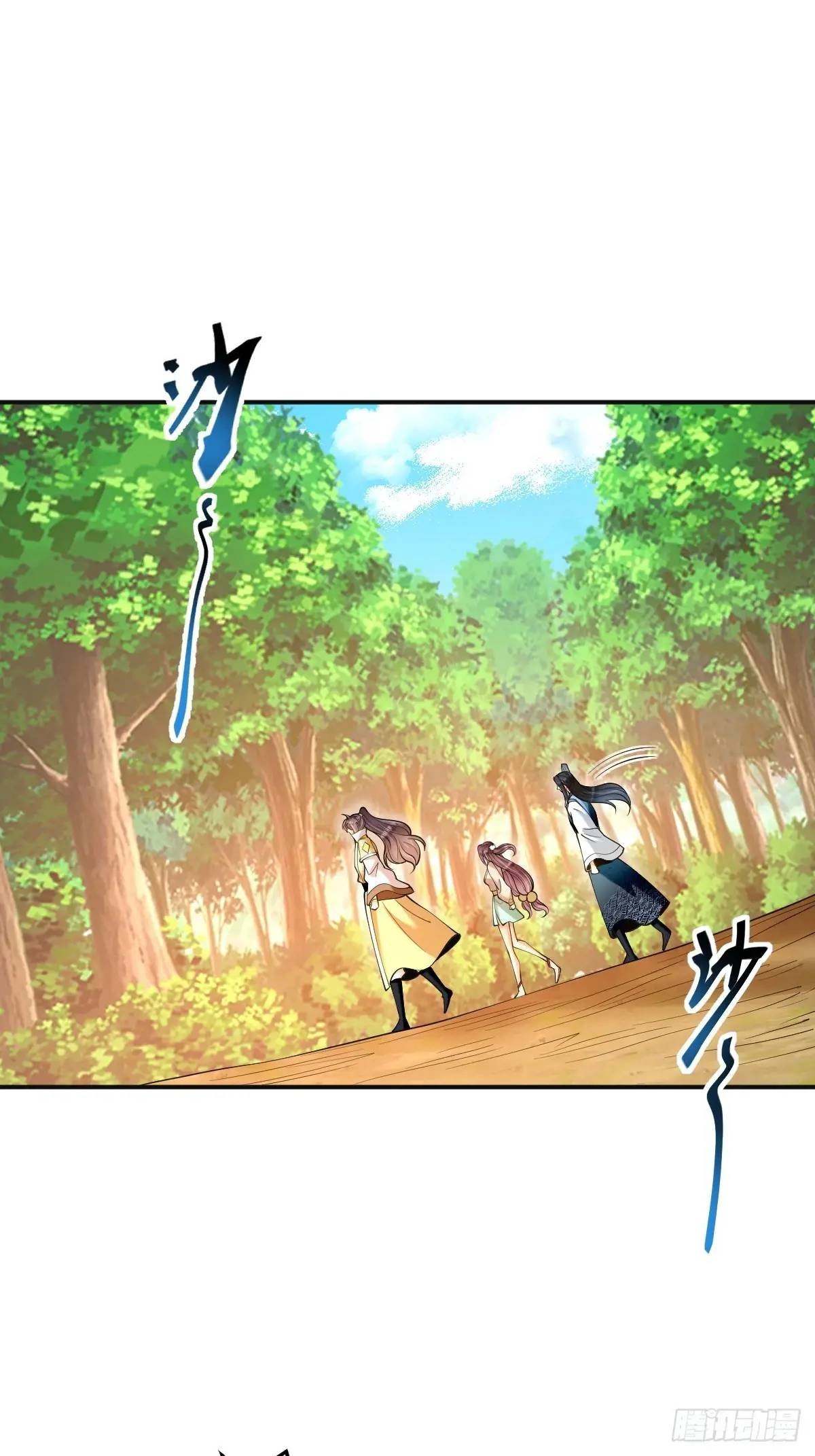 第33话 偶遇