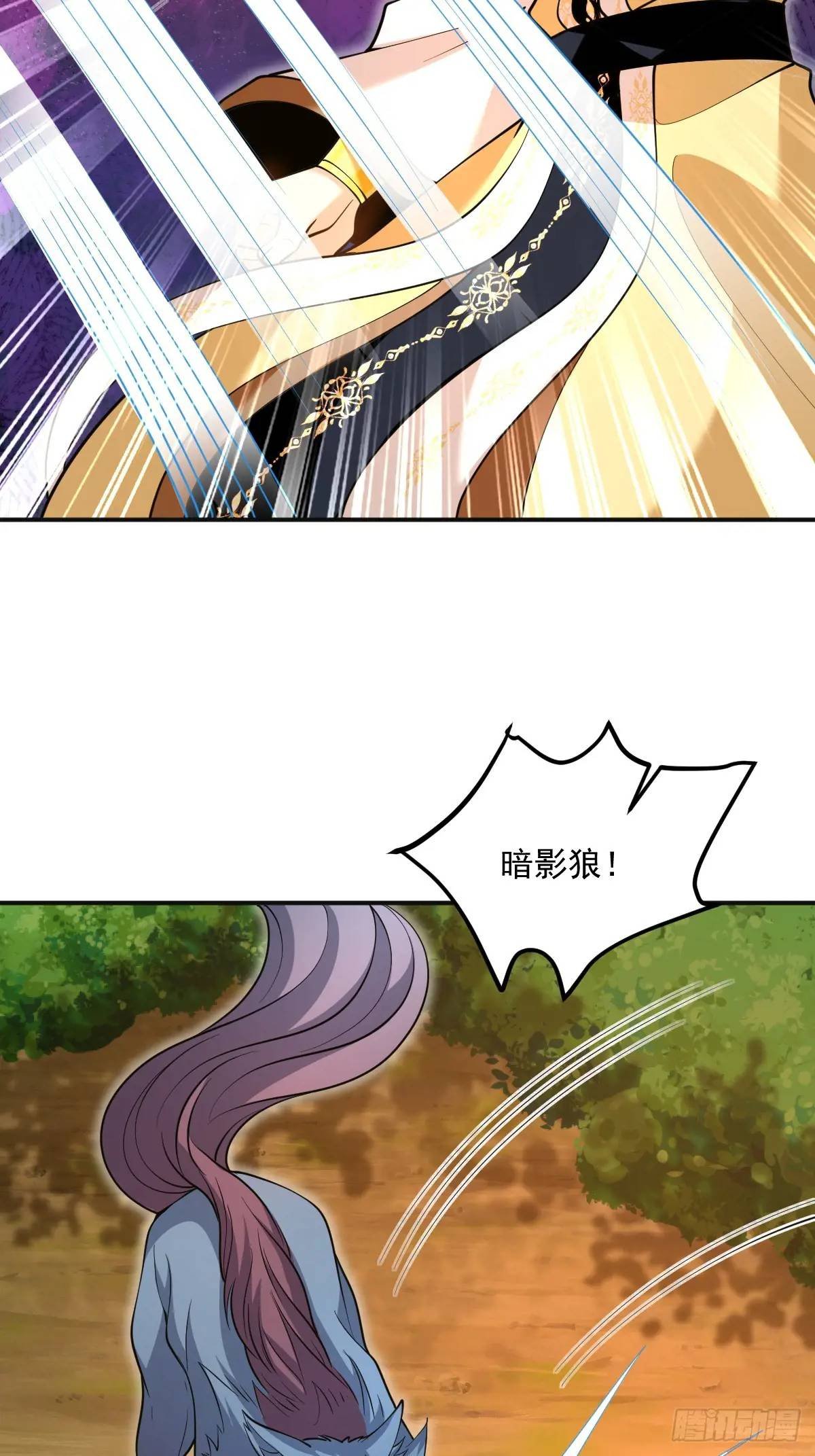 第33话 偶遇