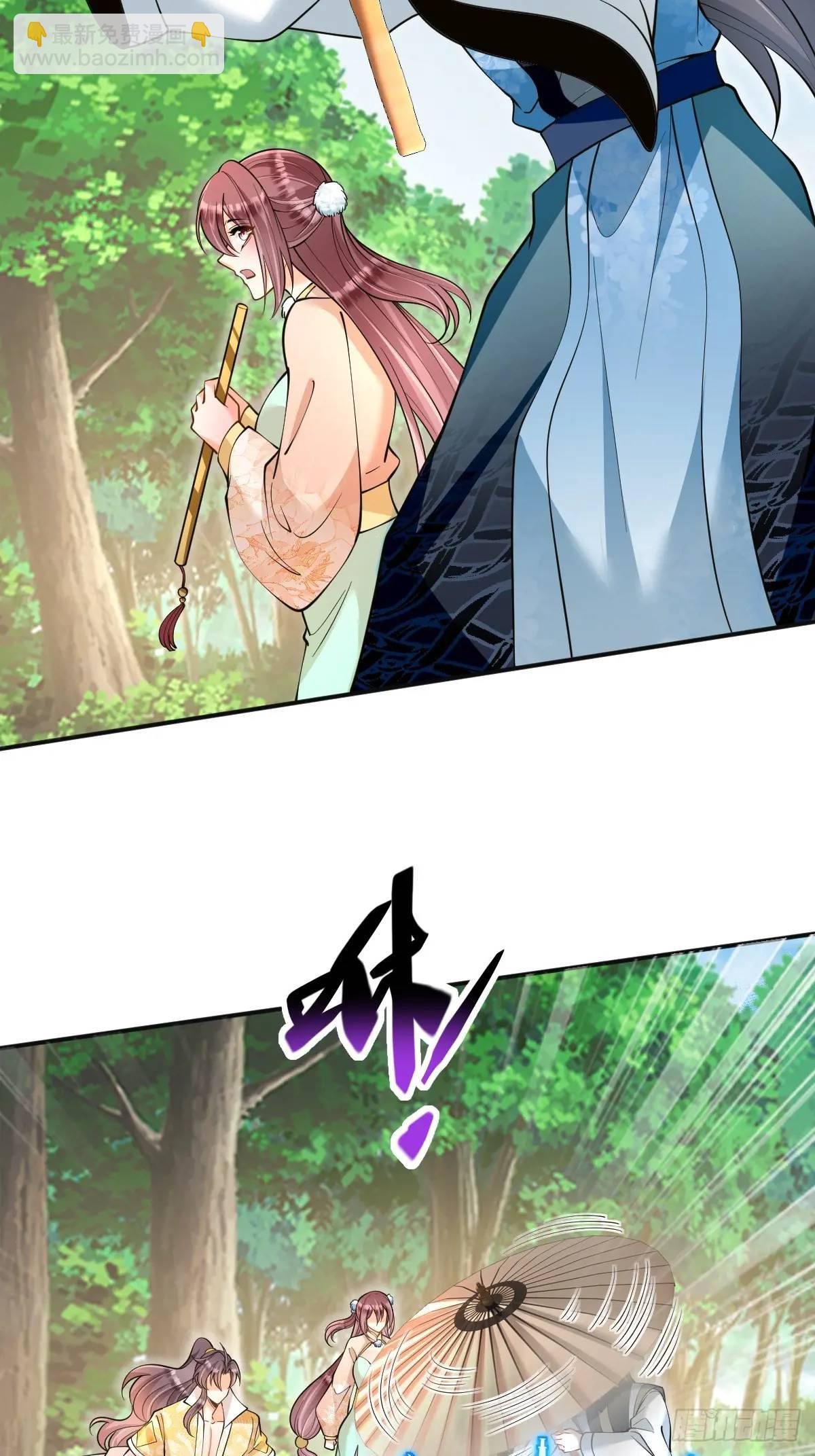 第33话 偶遇
