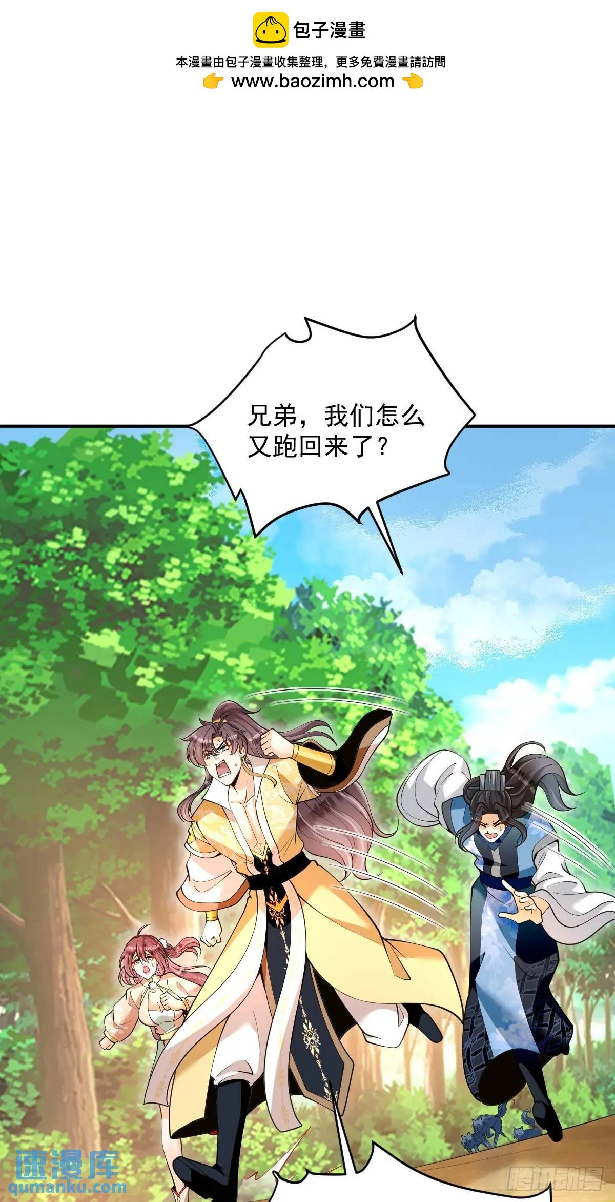 第34话 意外之喜