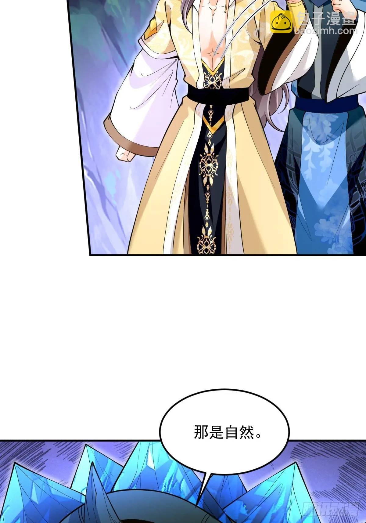 第34话 意外之喜