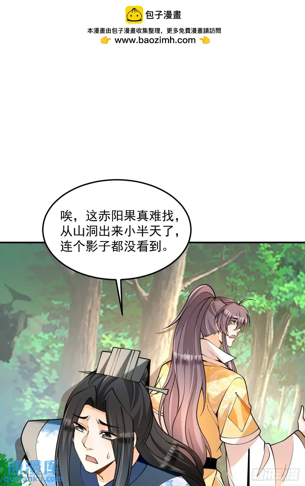 第36话 狼小弟