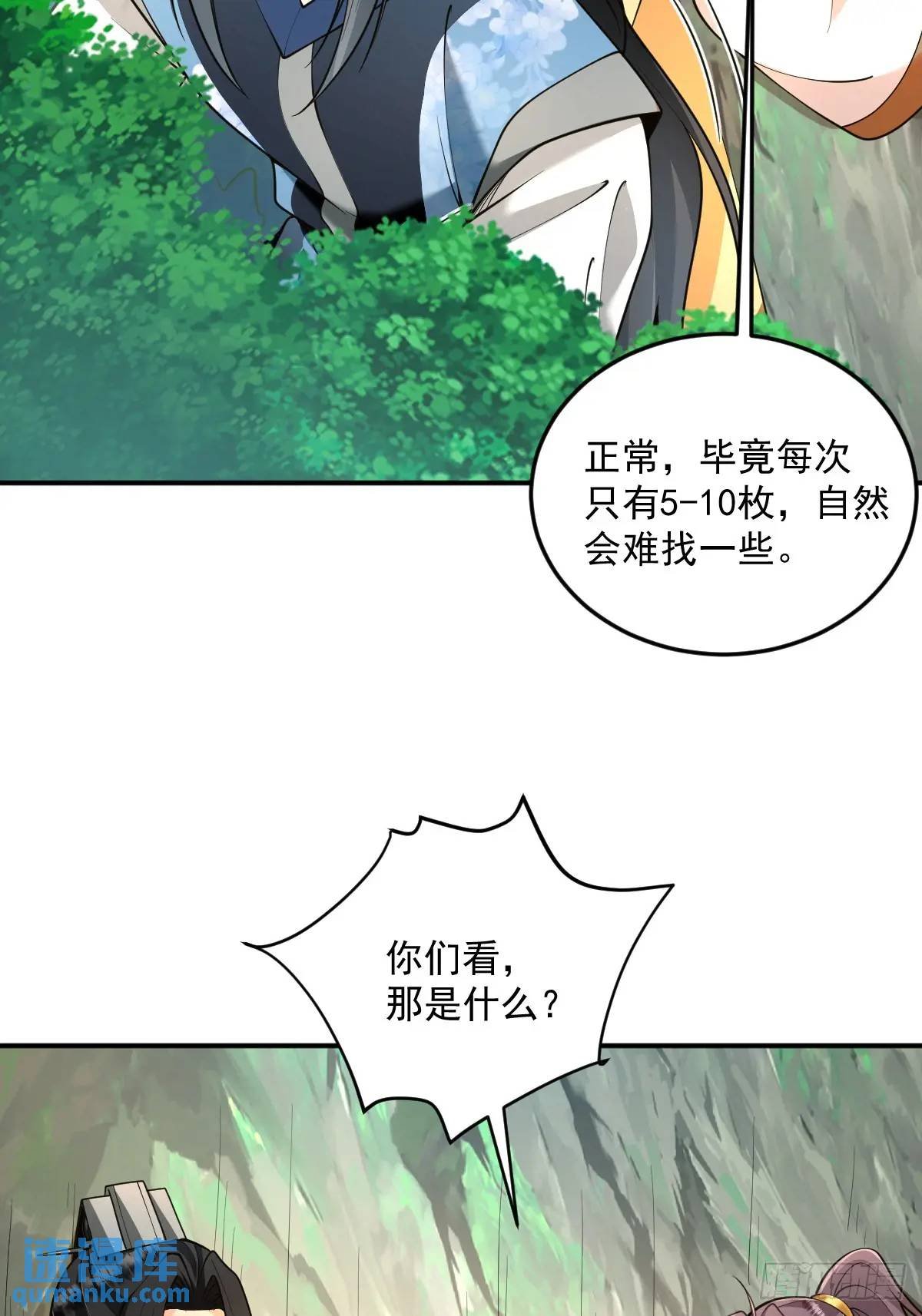 第36话 狼小弟