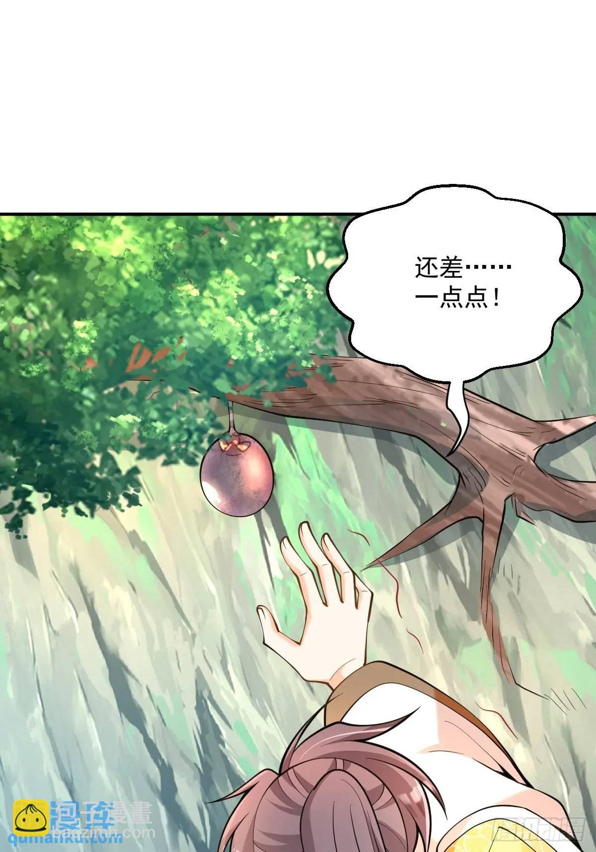 第36话 狼小弟