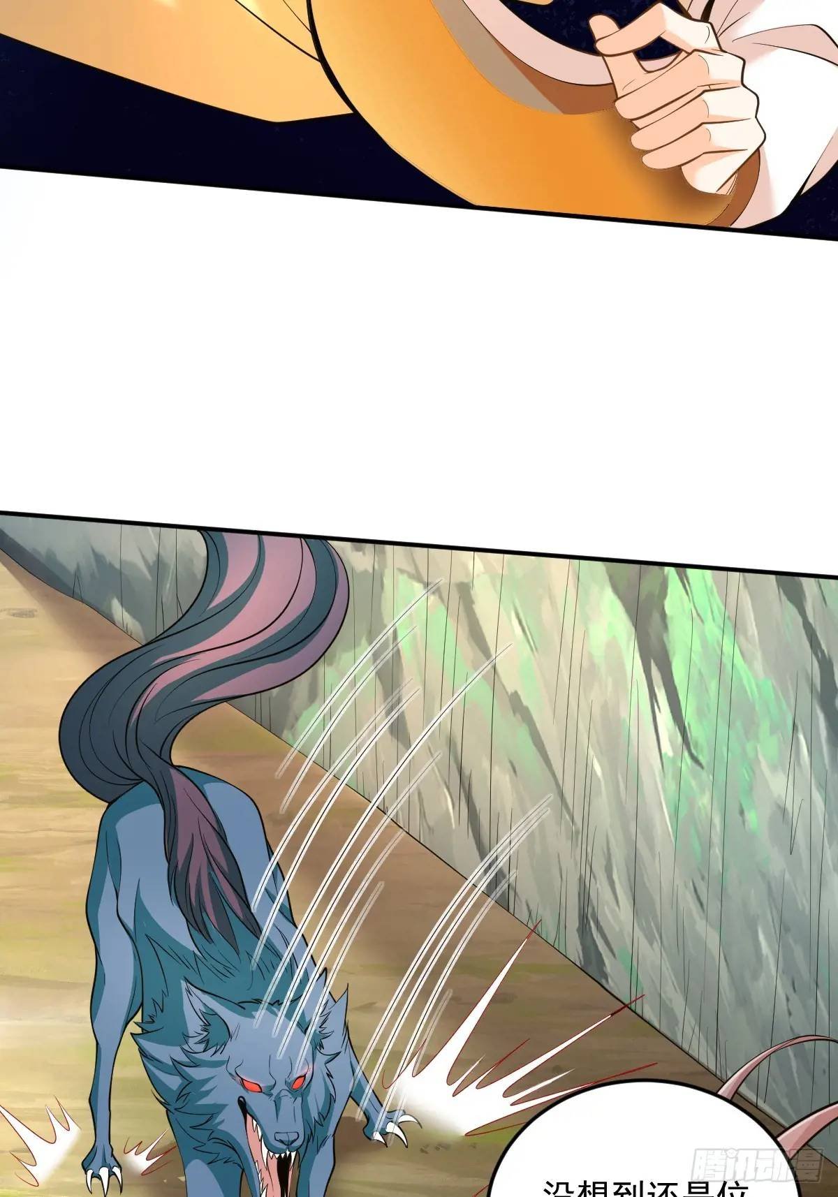 第36话 狼小弟