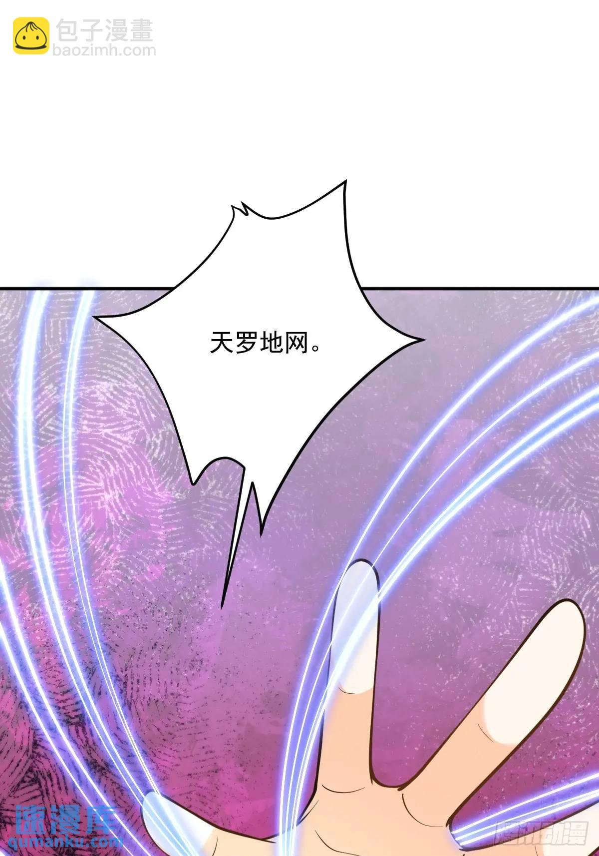 第36话 狼小弟