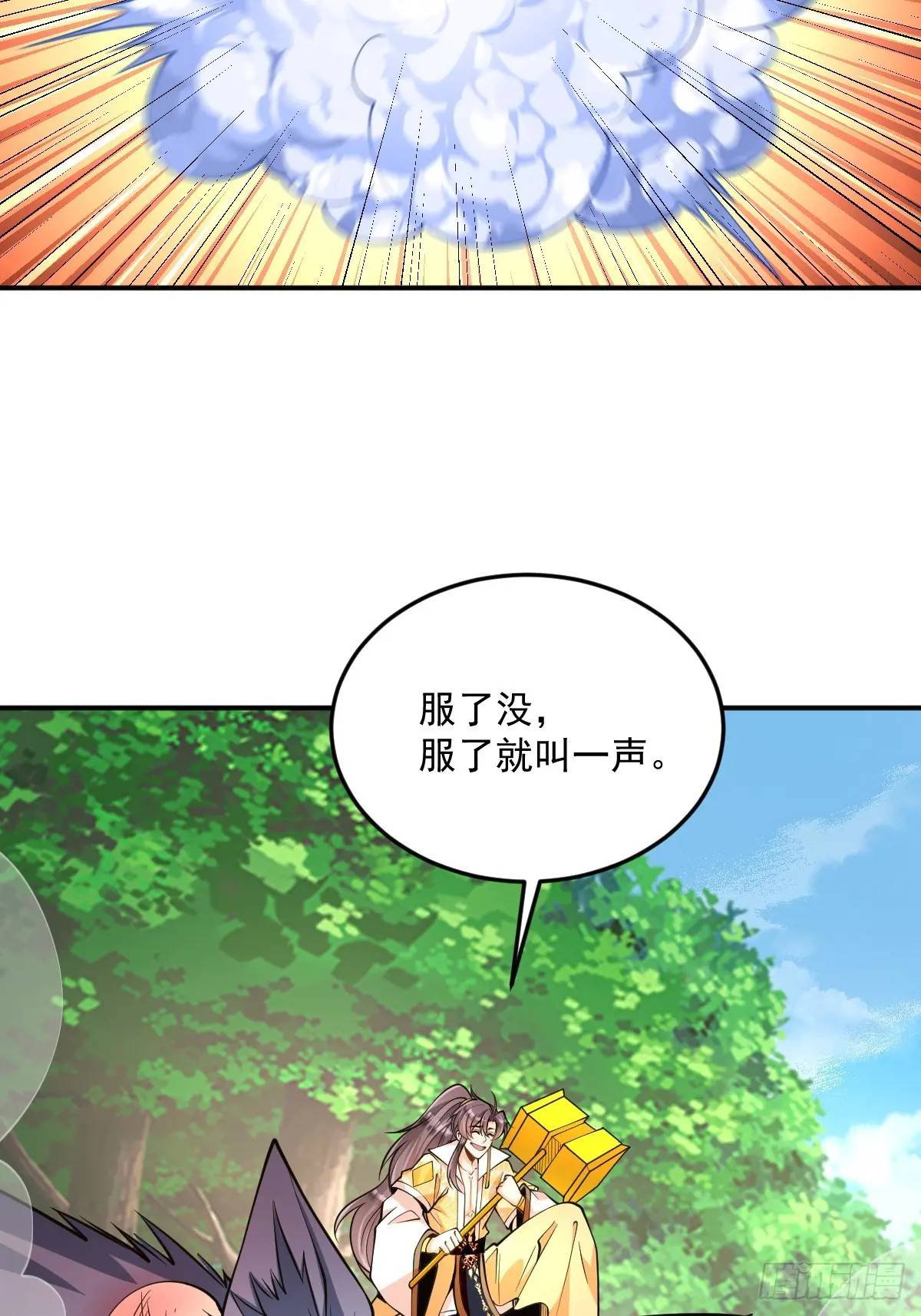 第36话 狼小弟