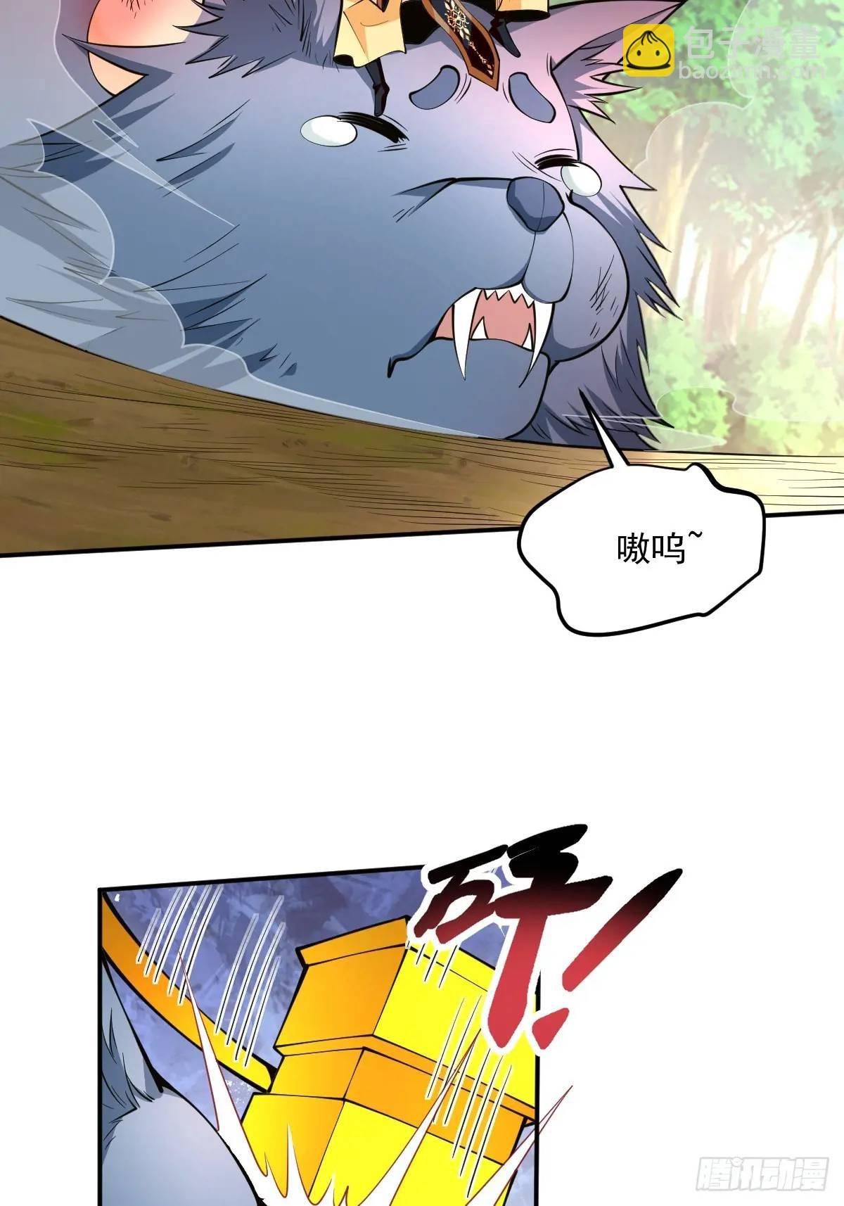第36话 狼小弟