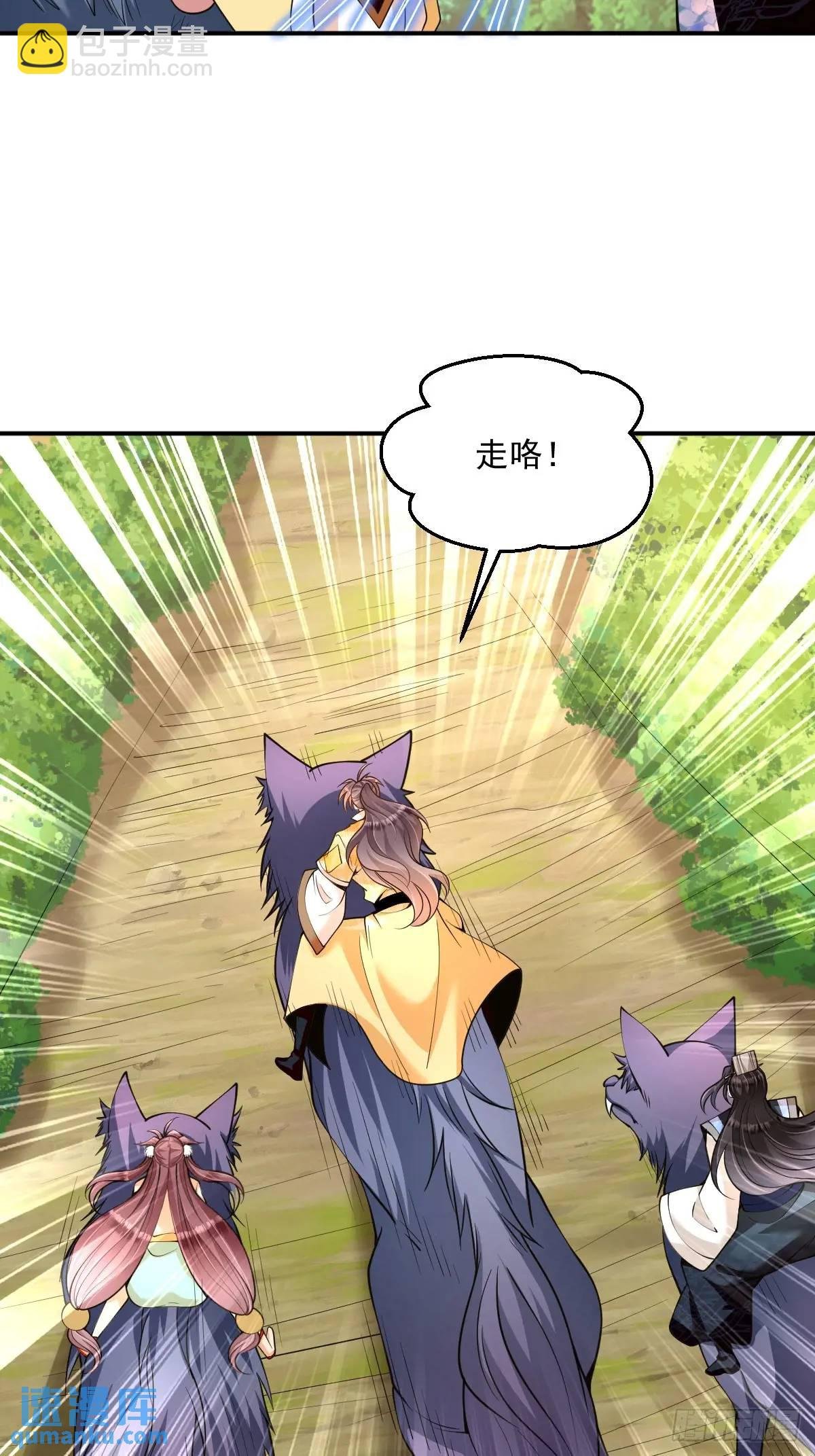 第36话 狼小弟