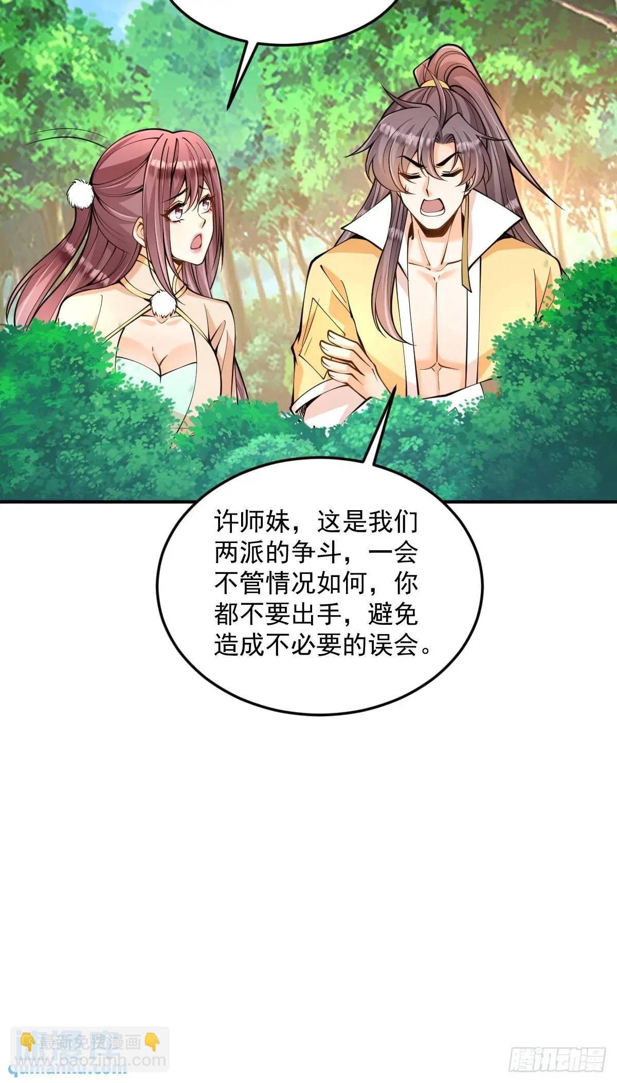 第36话 狼小弟