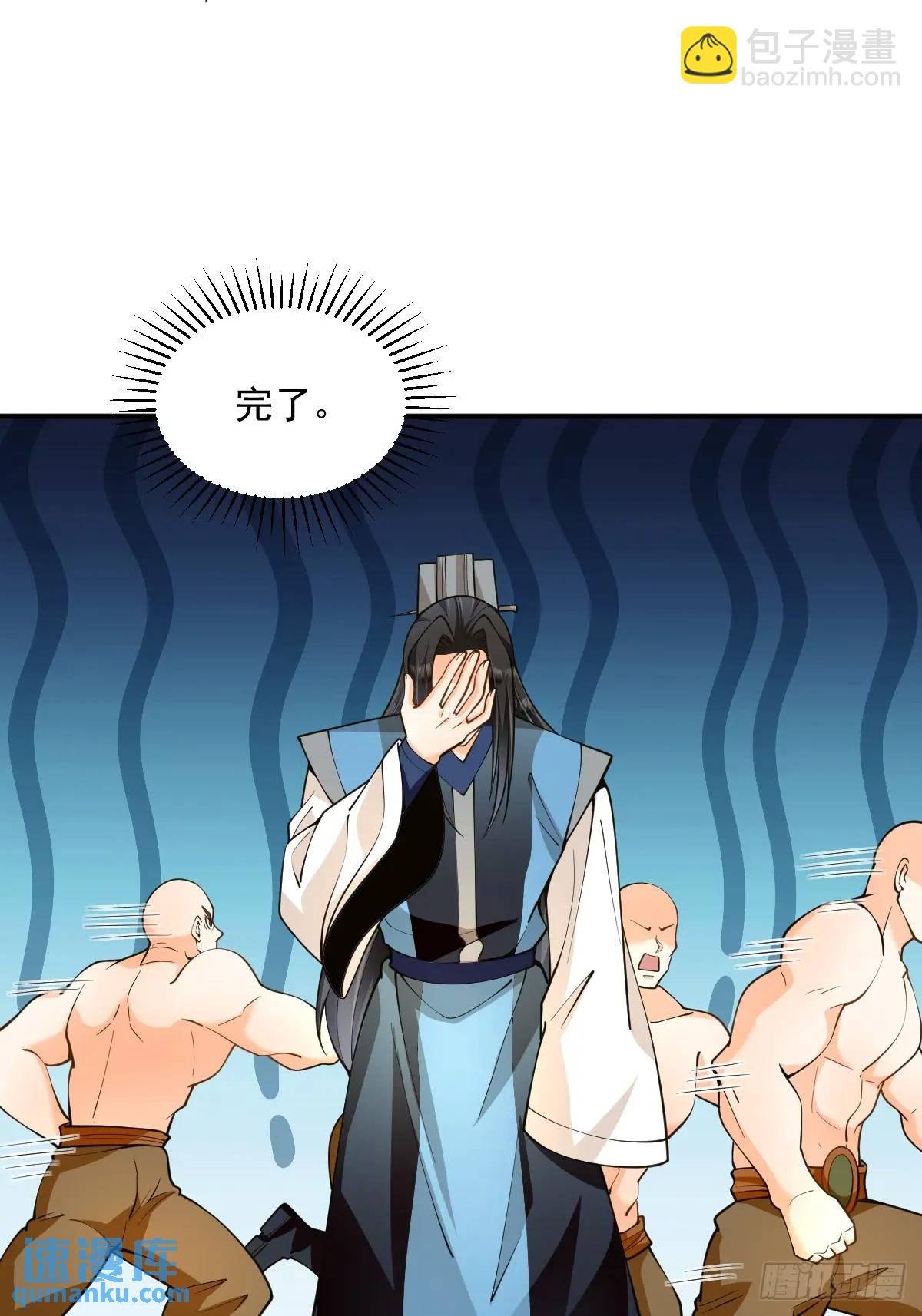 第36话 狼小弟