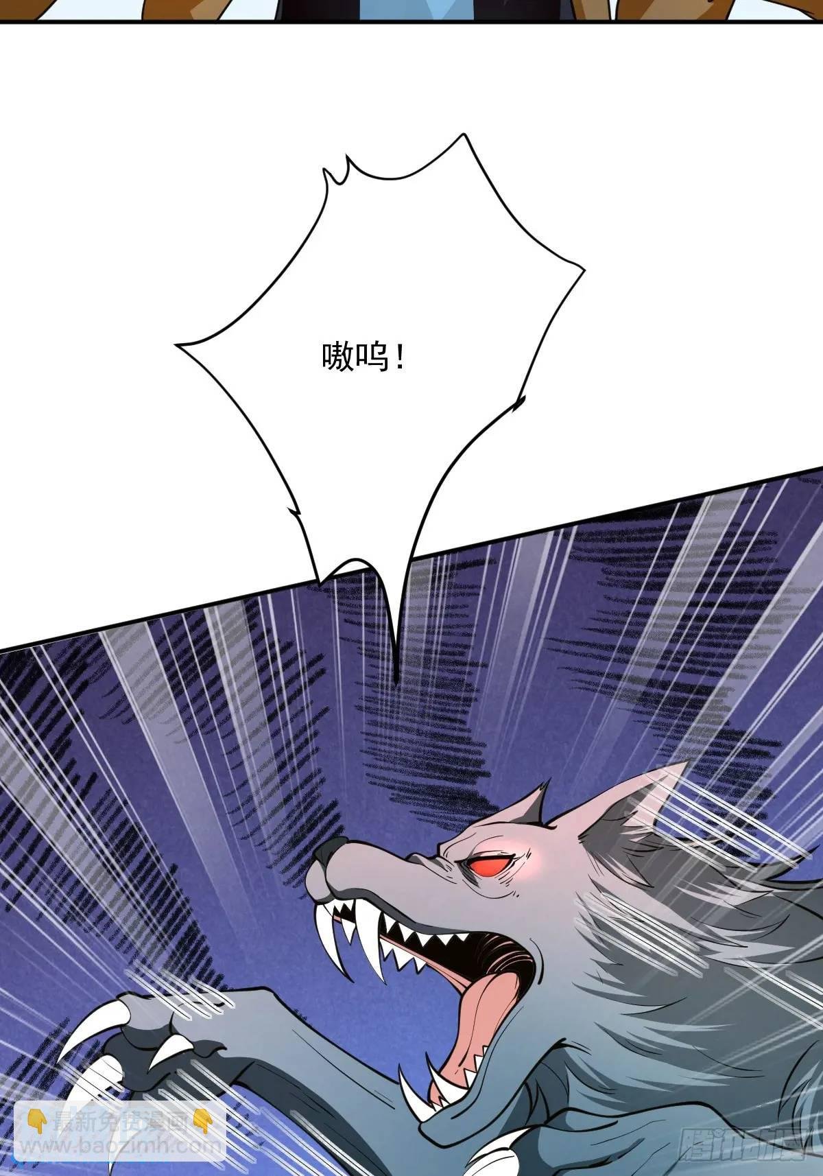第36话 狼小弟