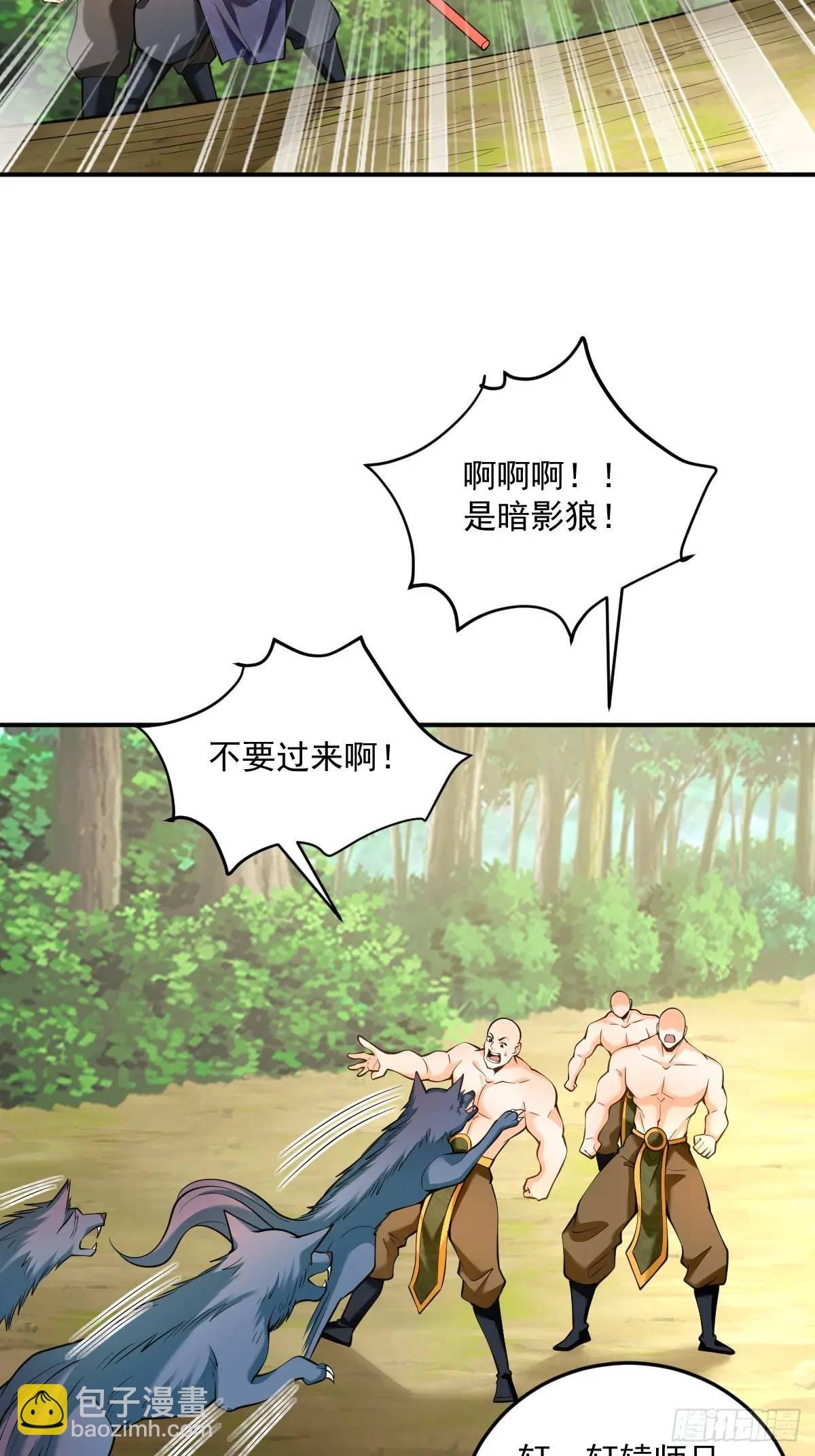 第36话 狼小弟