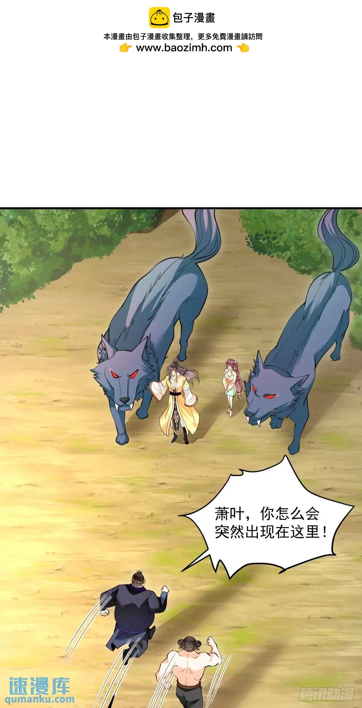 第37话 神之傀儡