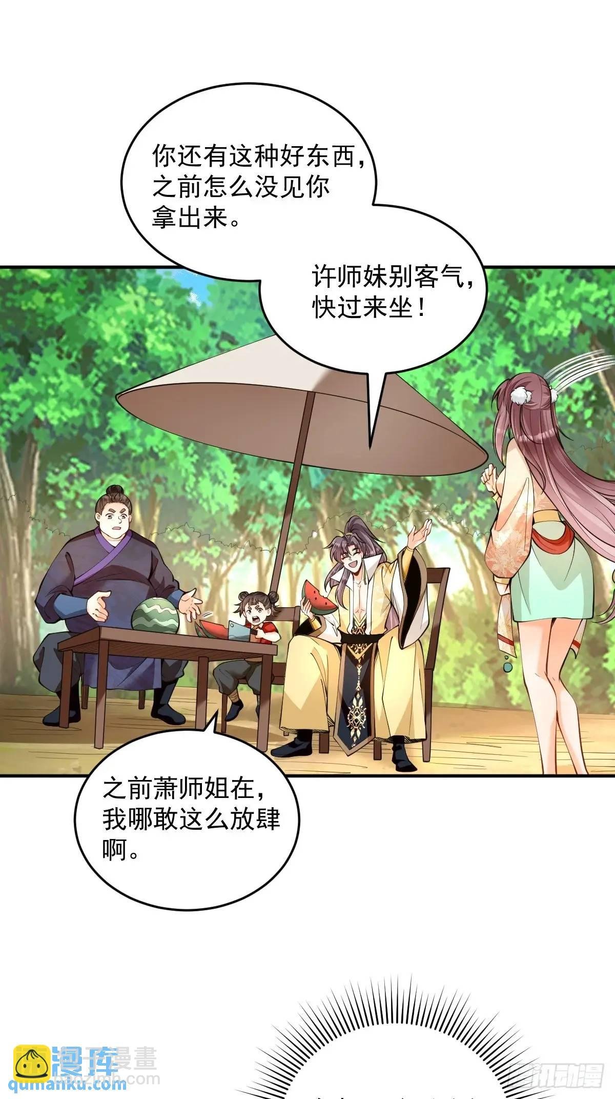 第37话 神之傀儡