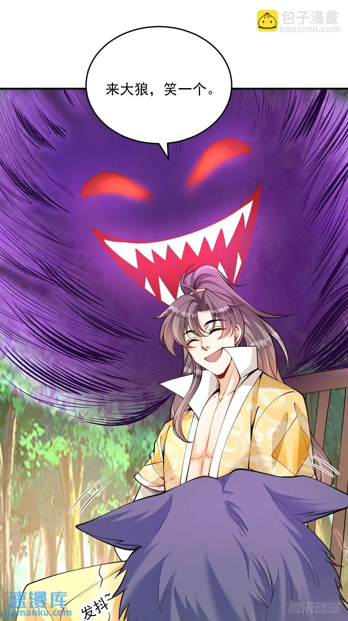 第37话 神之傀儡