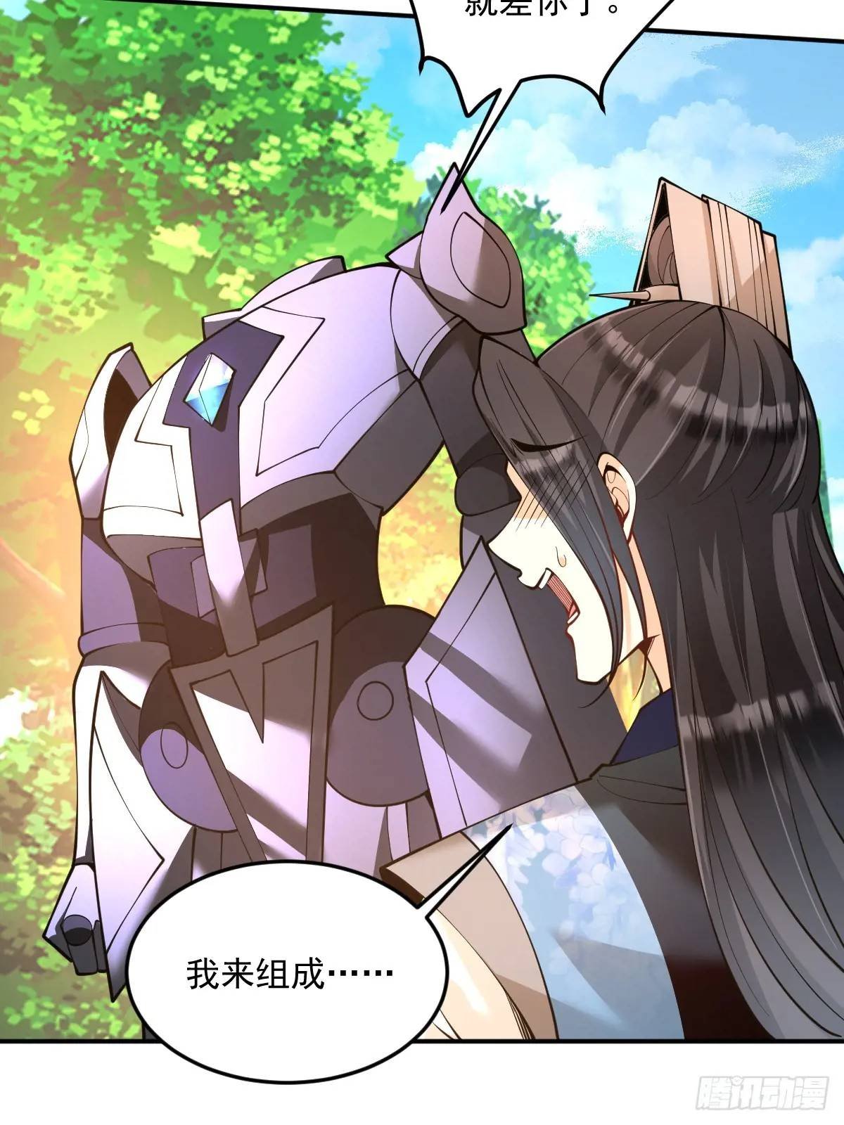 第38话 神傀？肾亏？