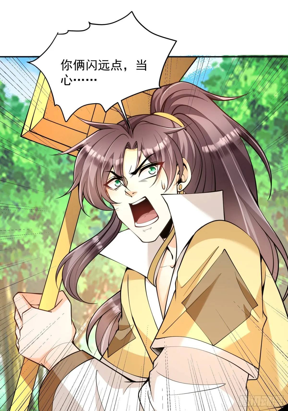 第39话 萧叶VS神傀