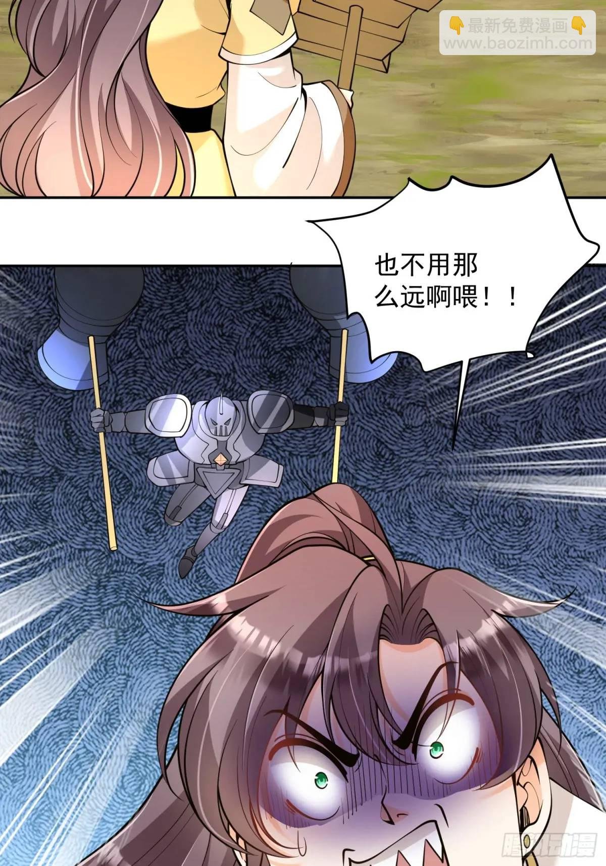 第39话 萧叶VS神傀