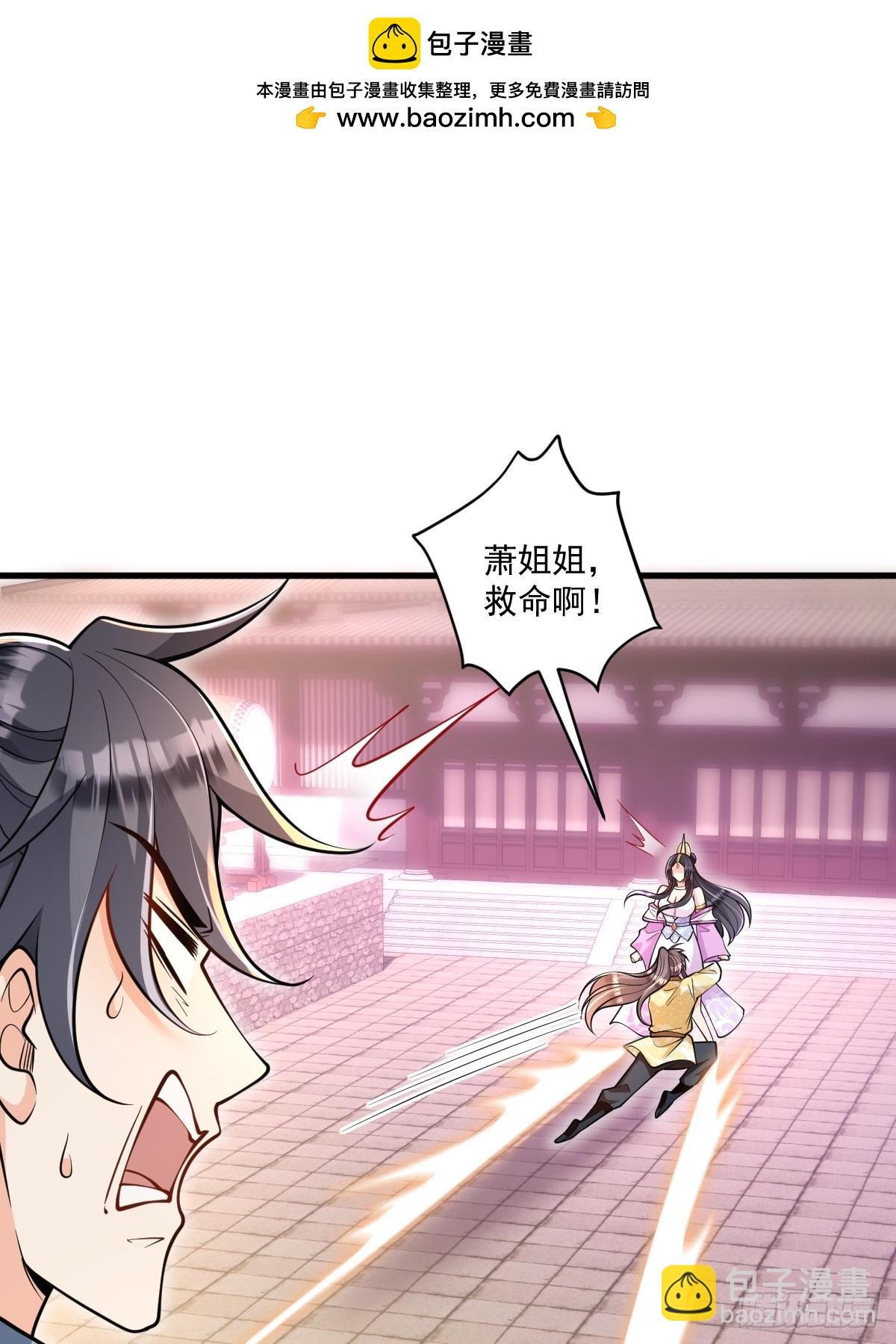 第4话 藏书阁