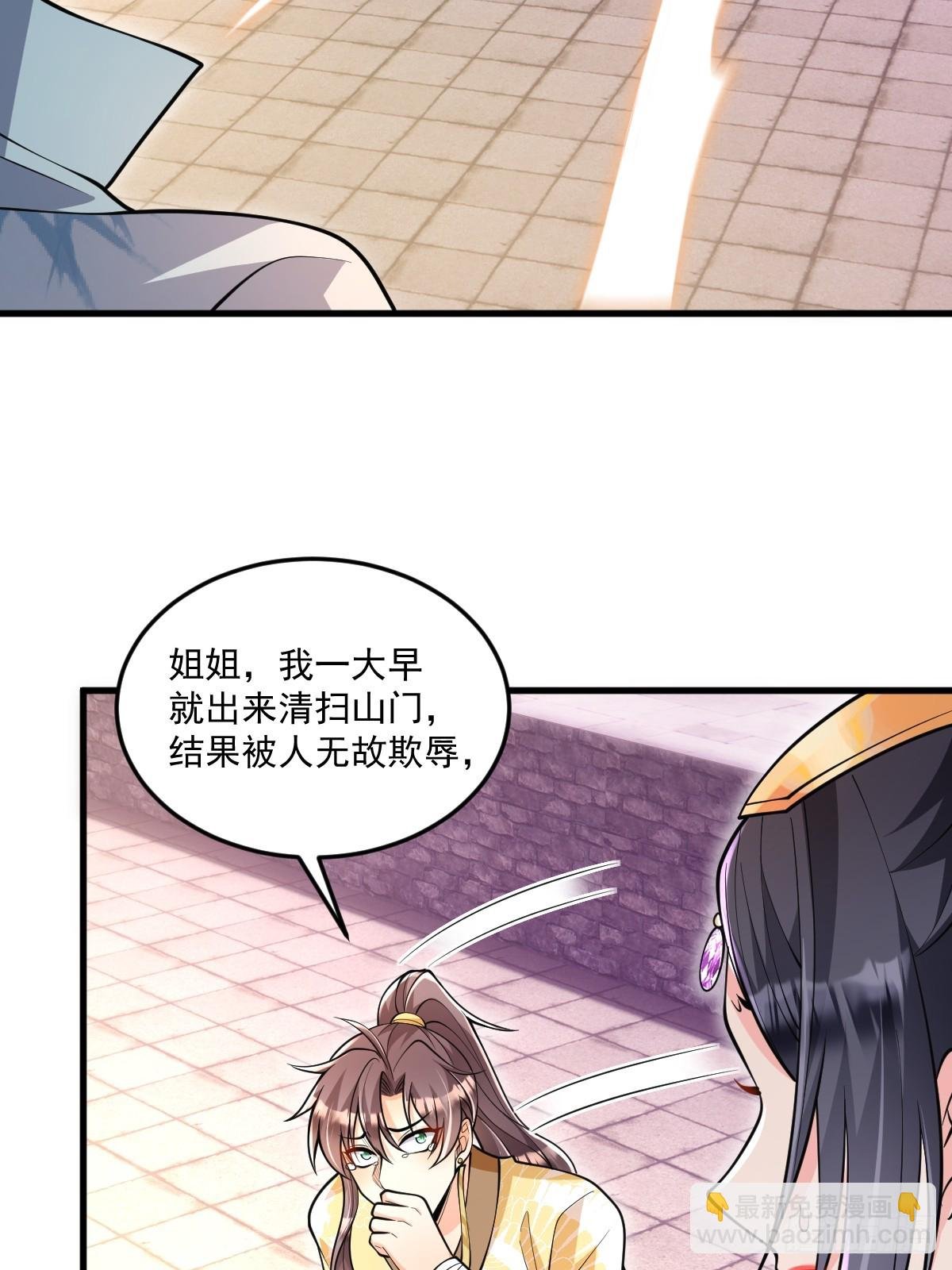 第4话 藏书阁