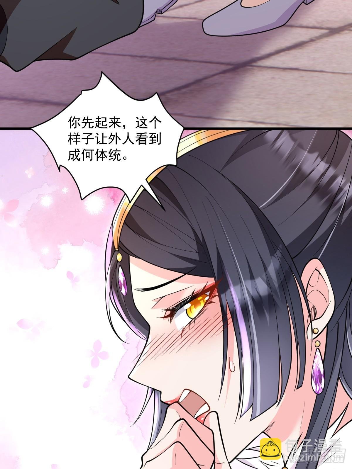 第4话 藏书阁