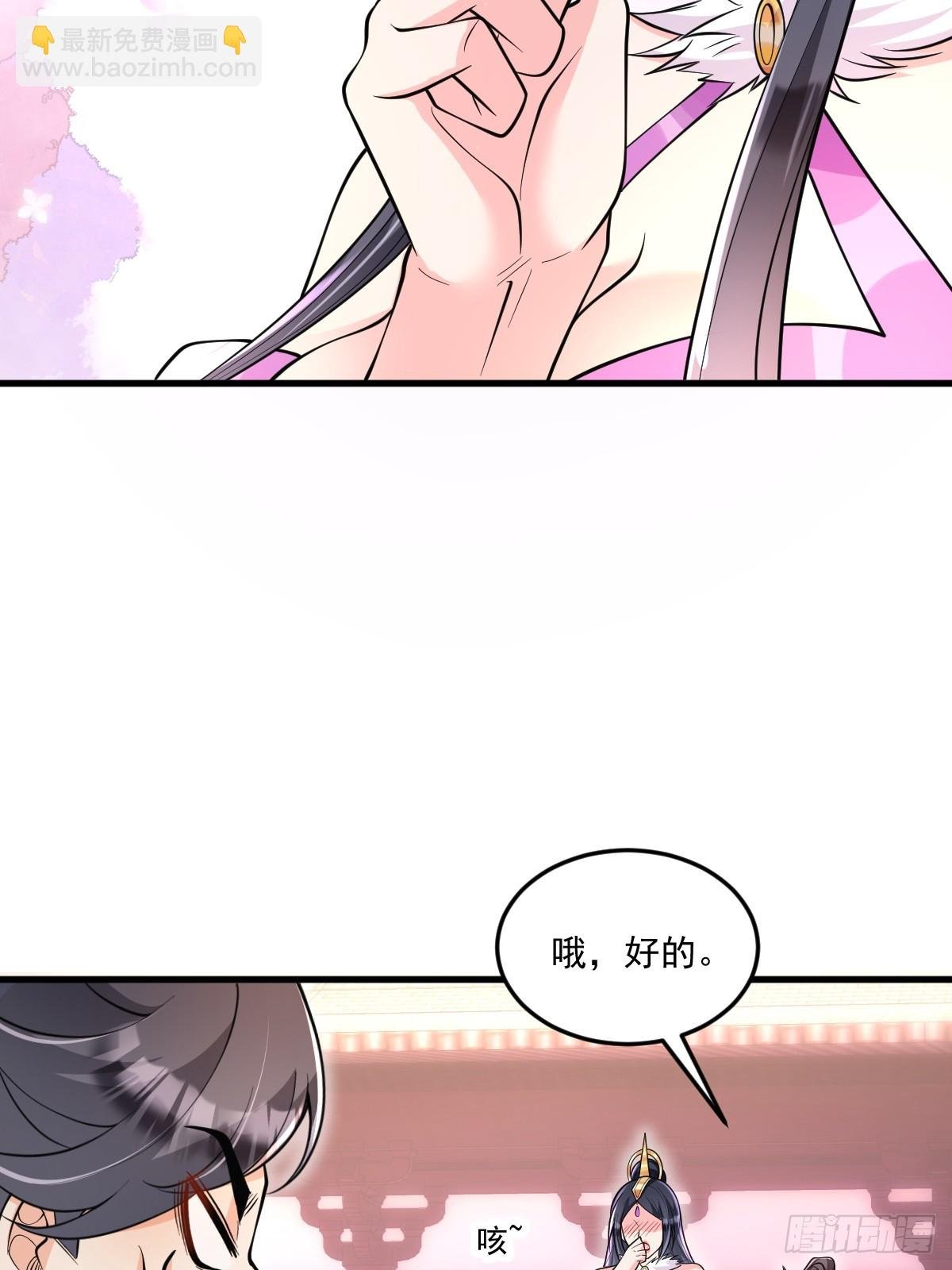 第4话 藏书阁