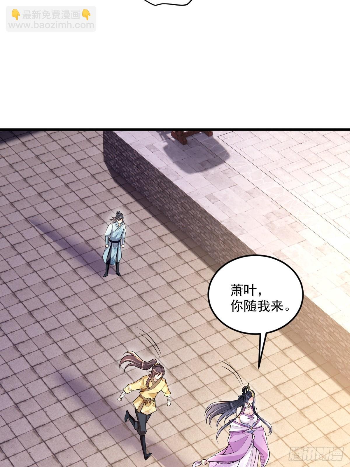 第4话 藏书阁