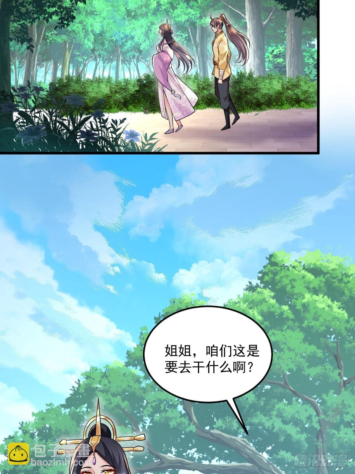第4话 藏书阁