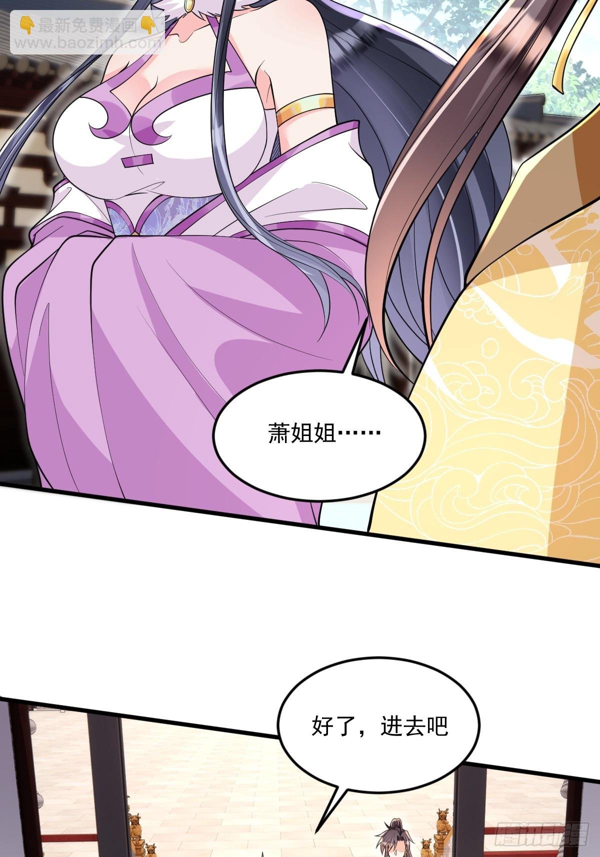 第4话 藏书阁