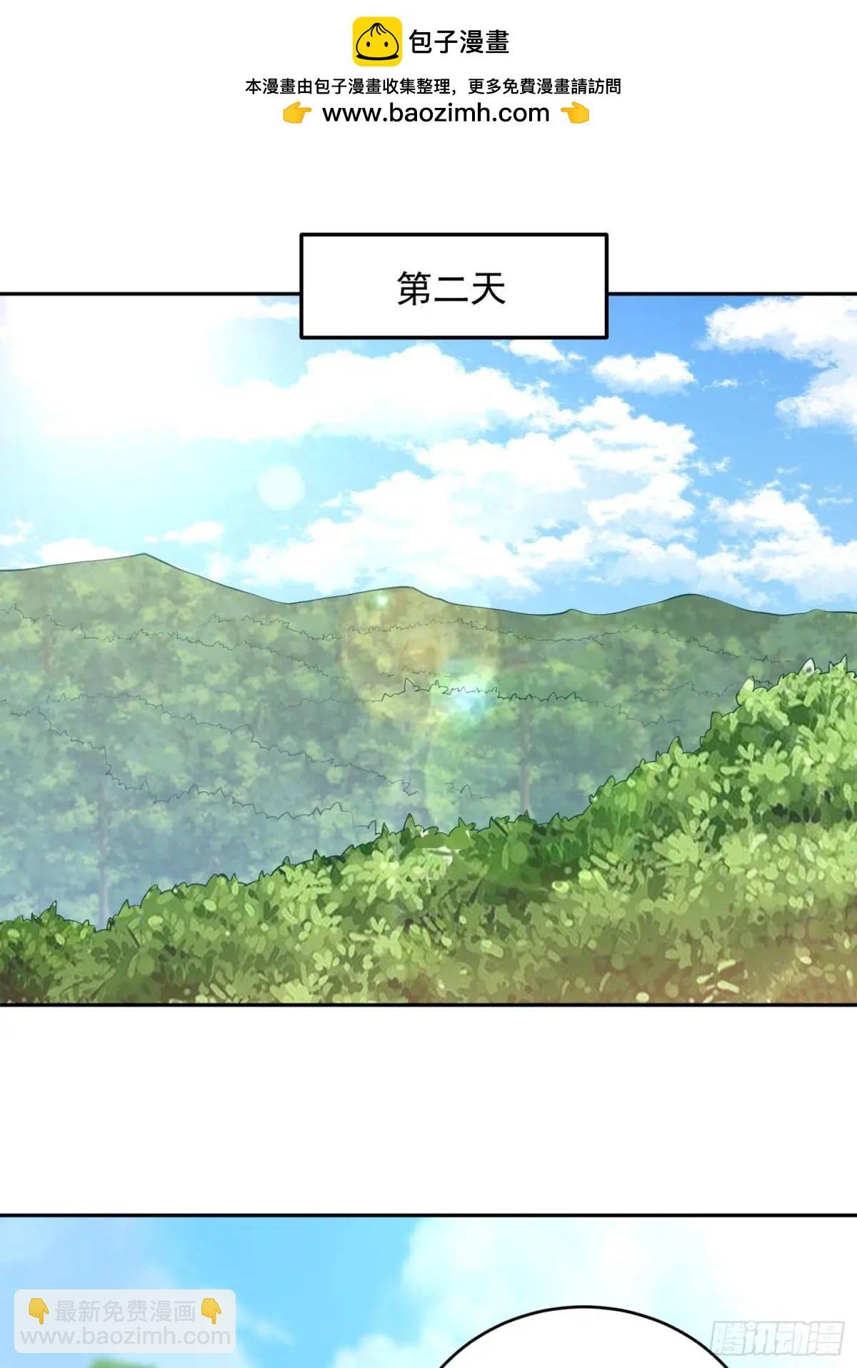 第41话 兽潮