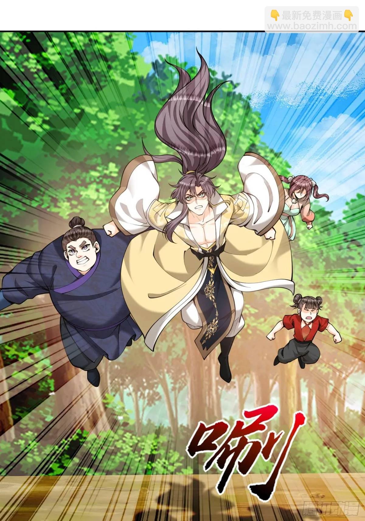 第41话 兽潮