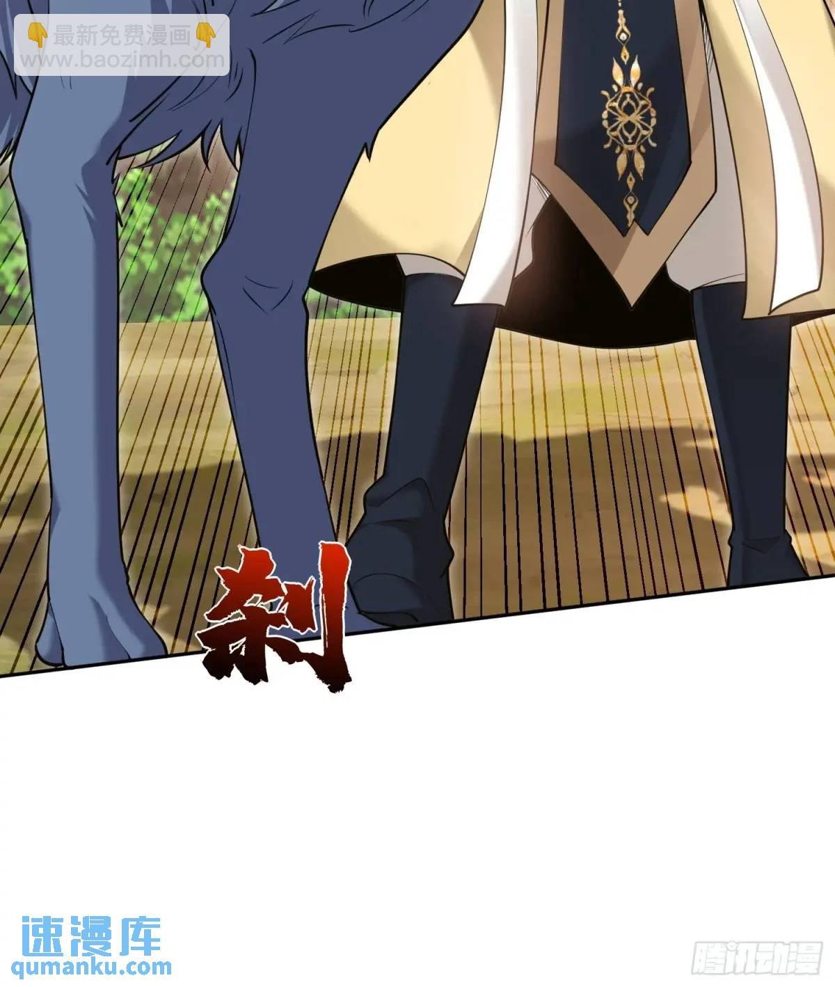 第41话 兽潮