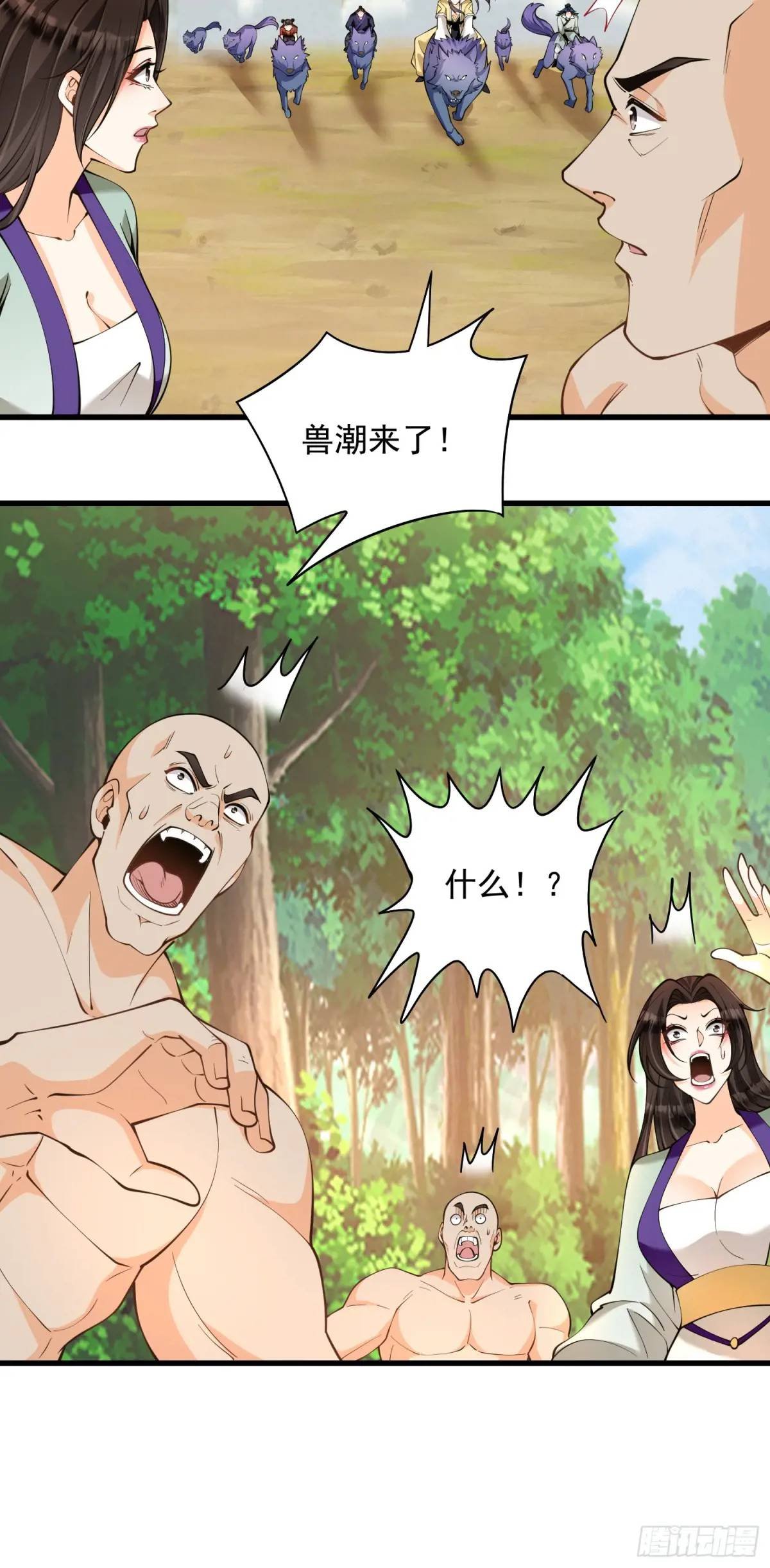 第42话 40.一群神经病