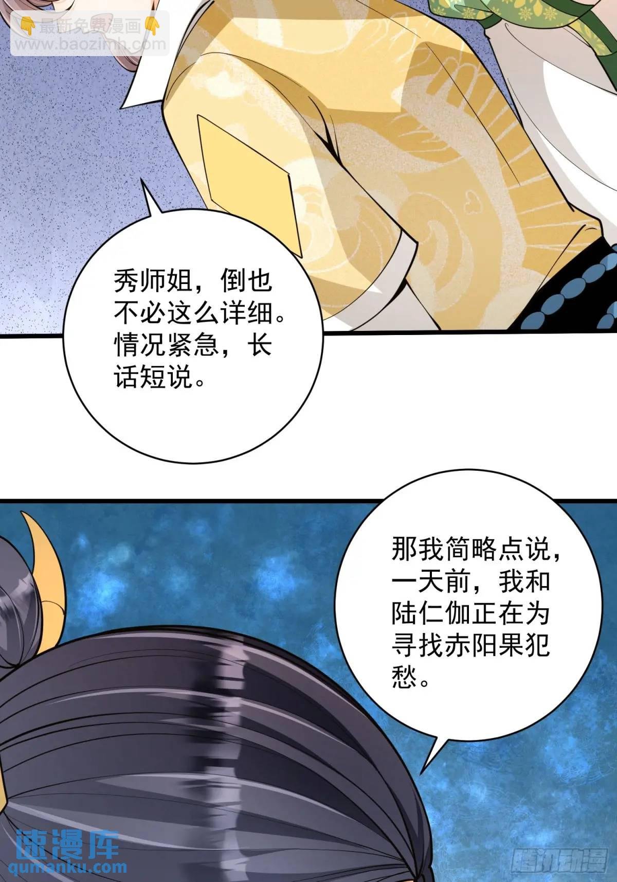 第42话 40.一群神经病
