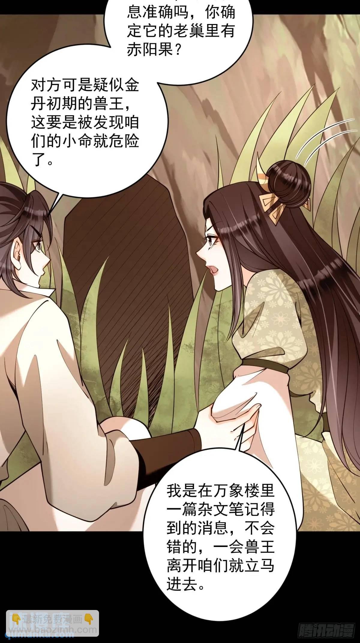 第42话 40.一群神经病