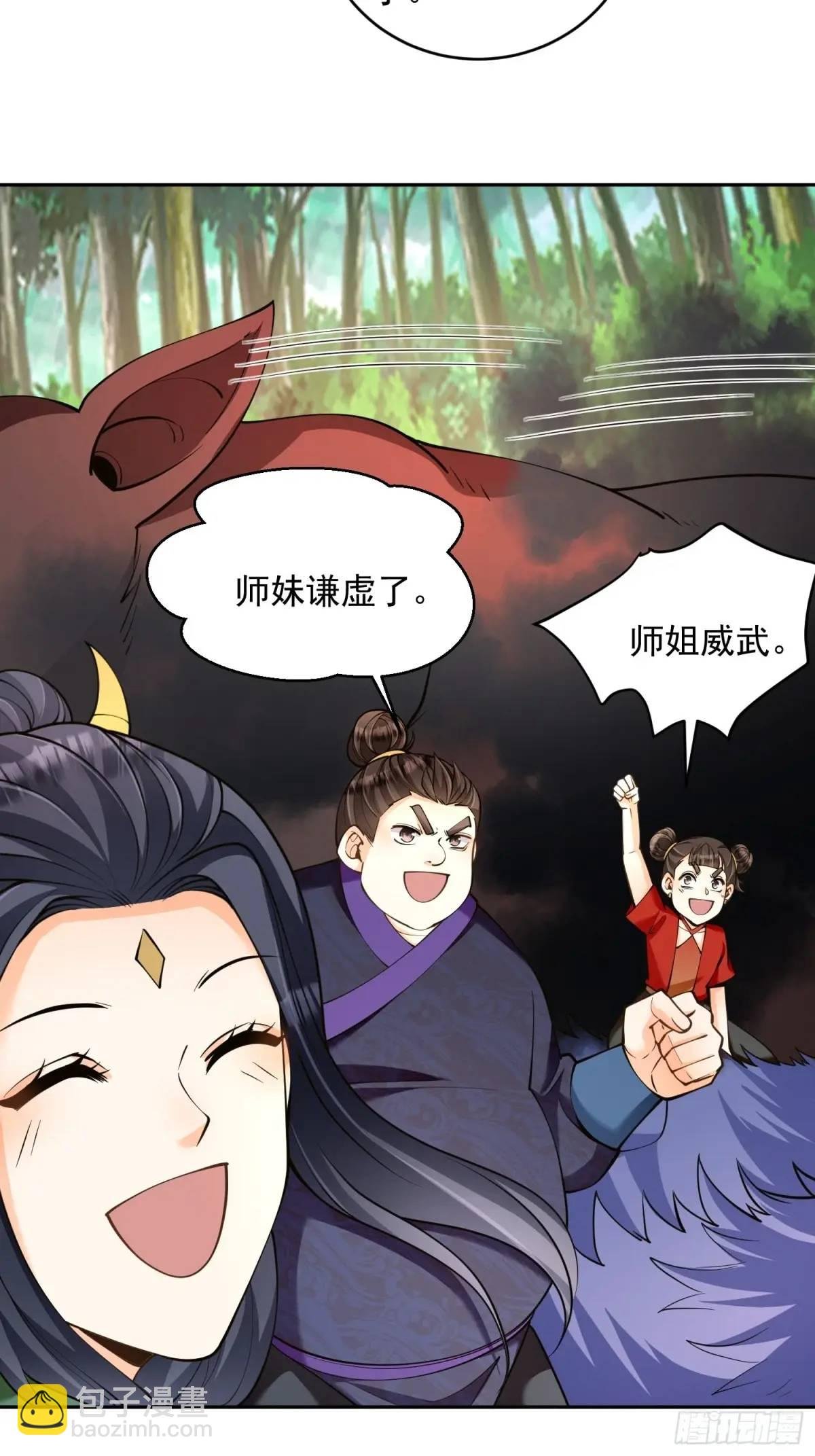 第42话 40.一群神经病
