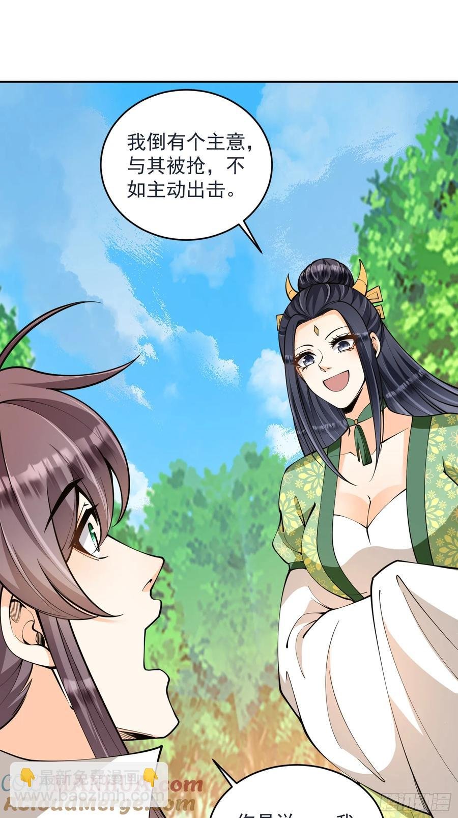 第43话 三宝联盟