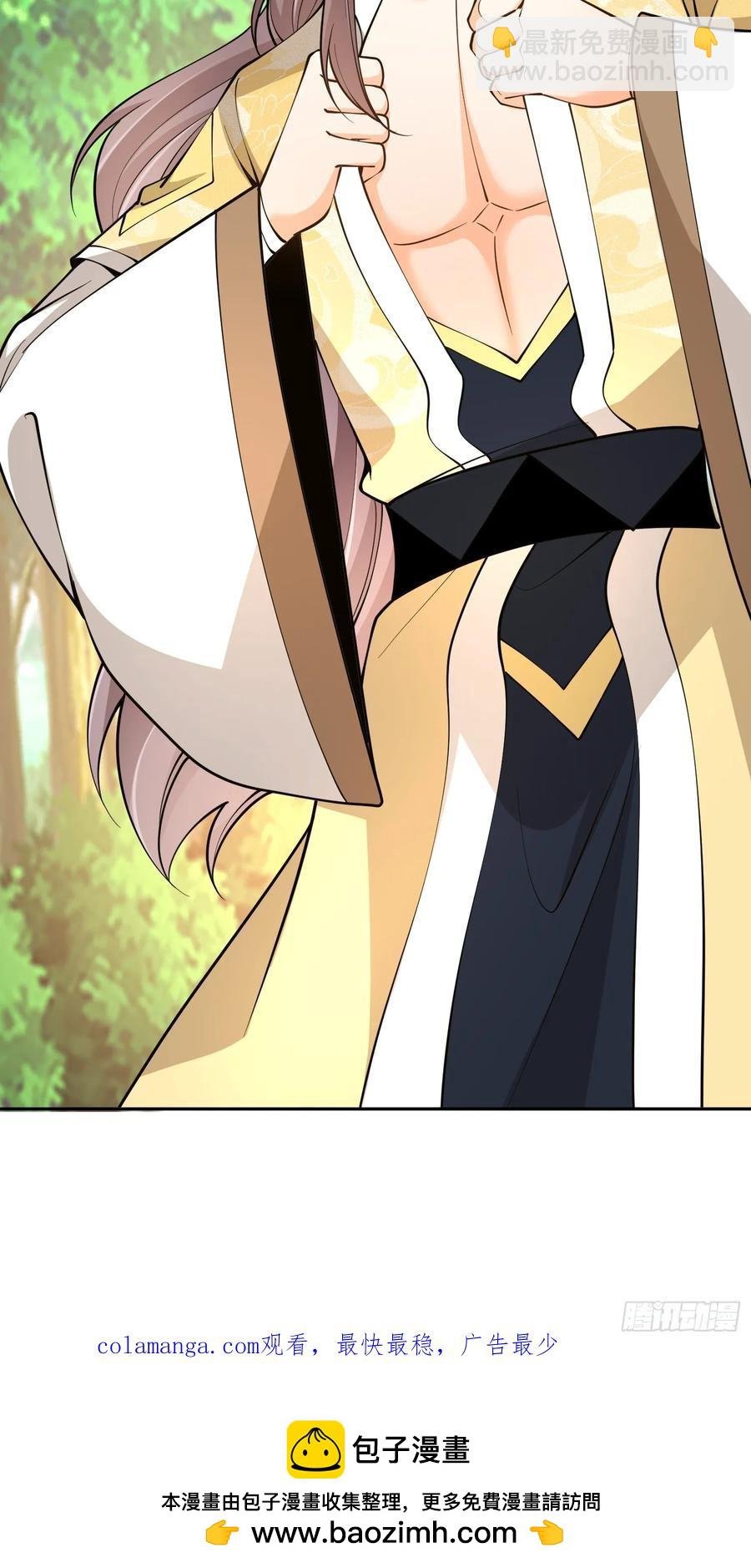第43话 三宝联盟