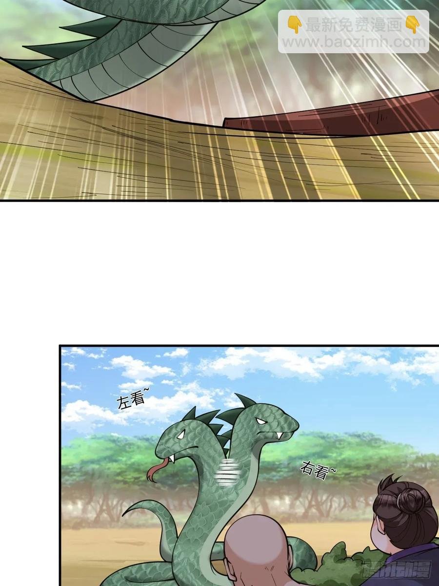 第44话 大战兽王